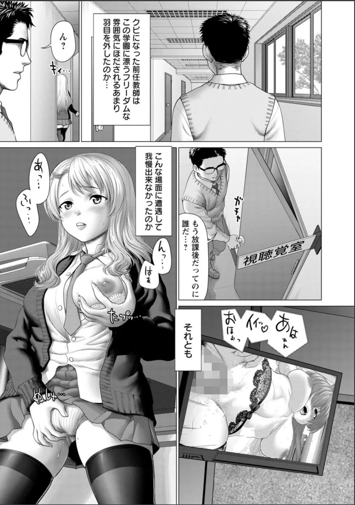 sample 7