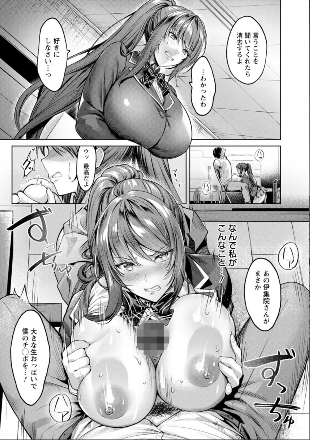 sample 11