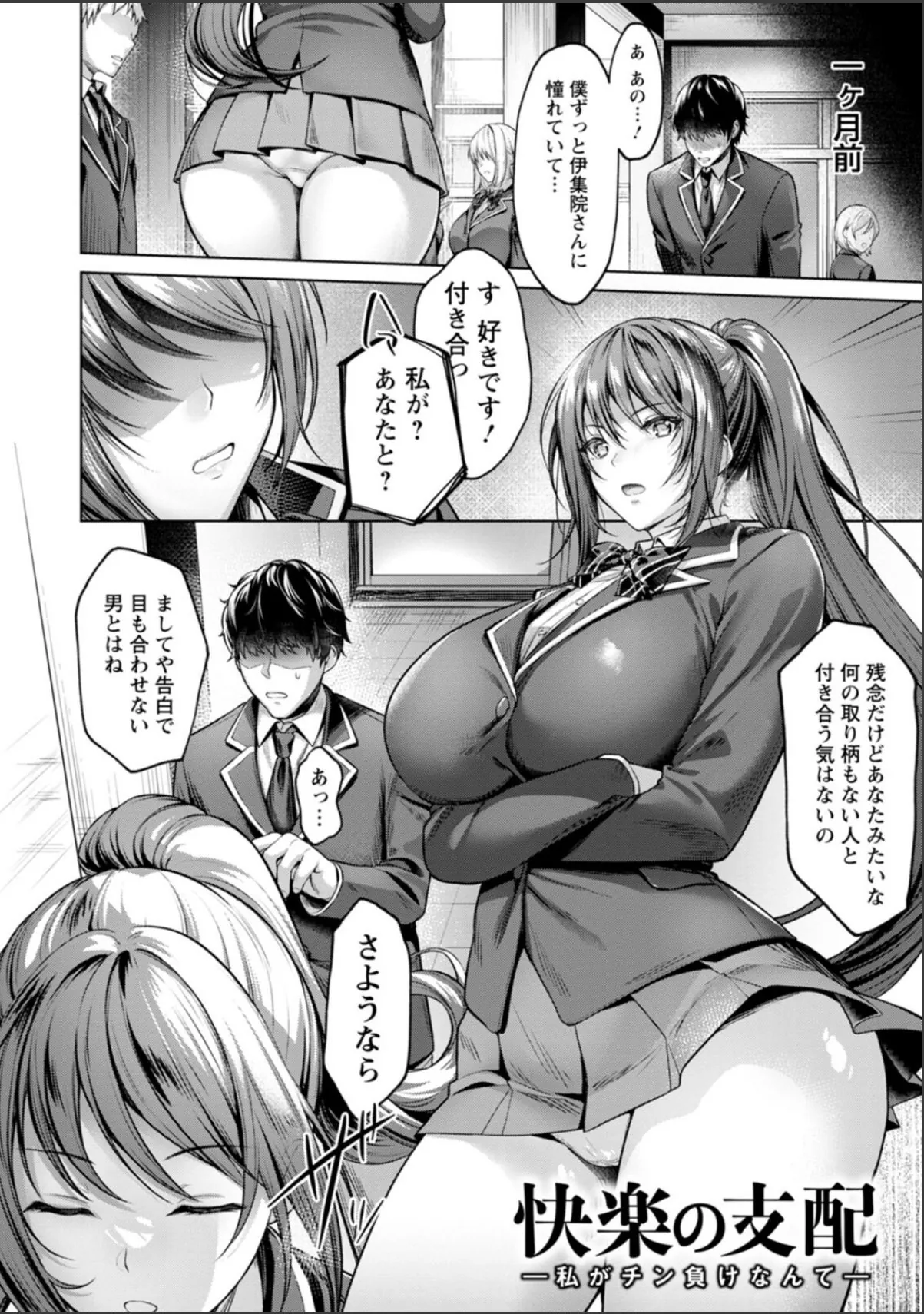 sample 8