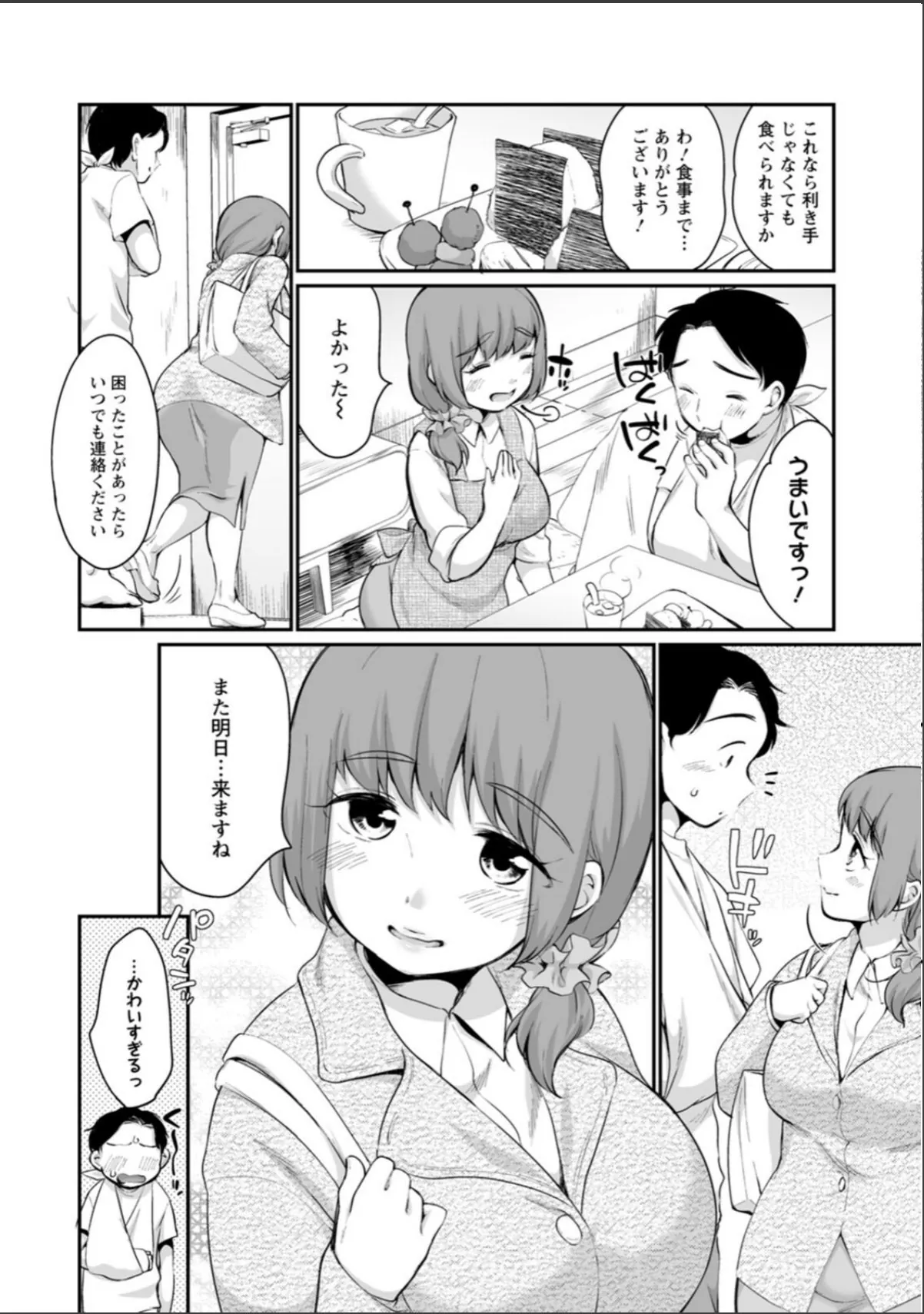 sample 10