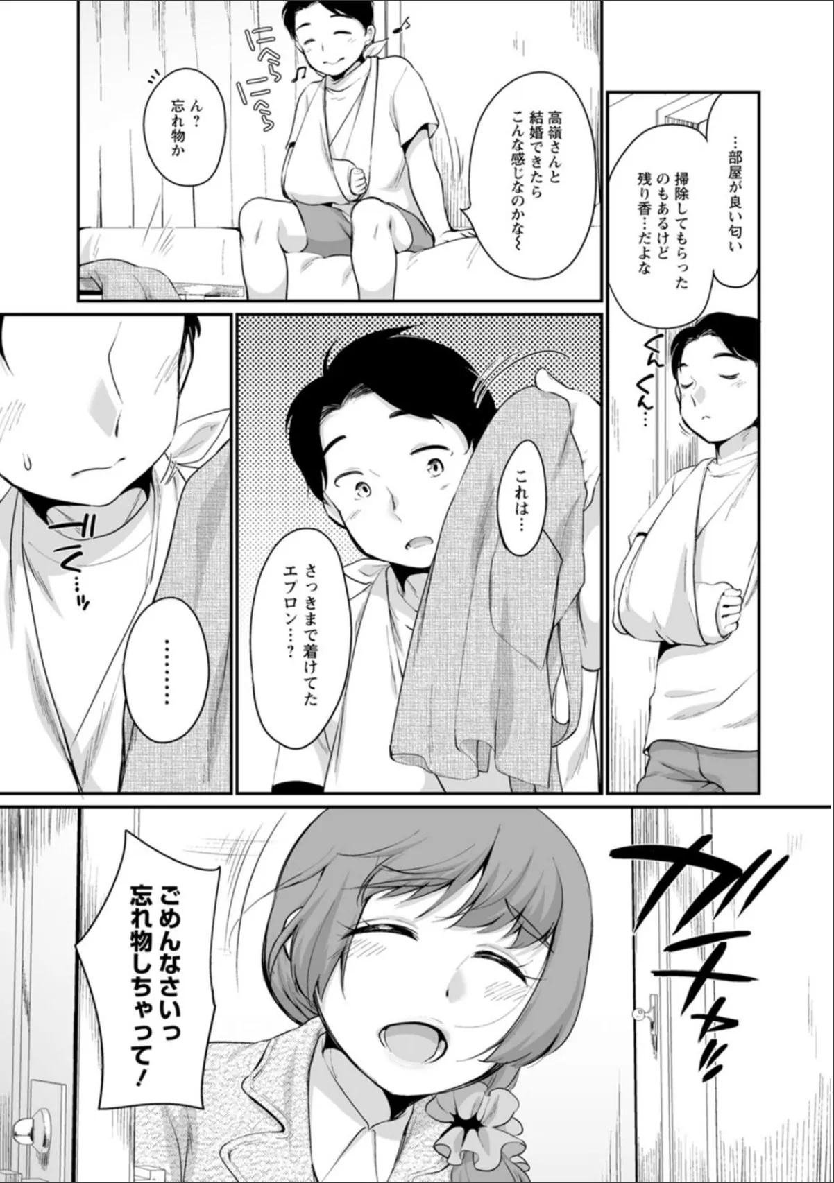 sample 11