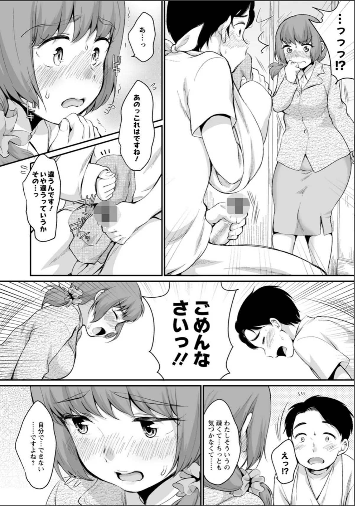 sample 12