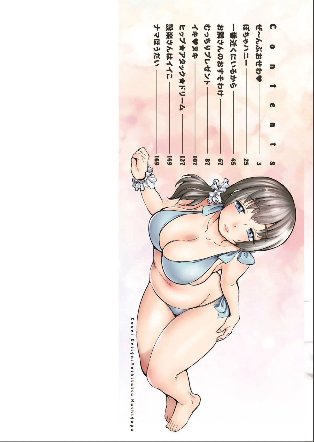 sample 2