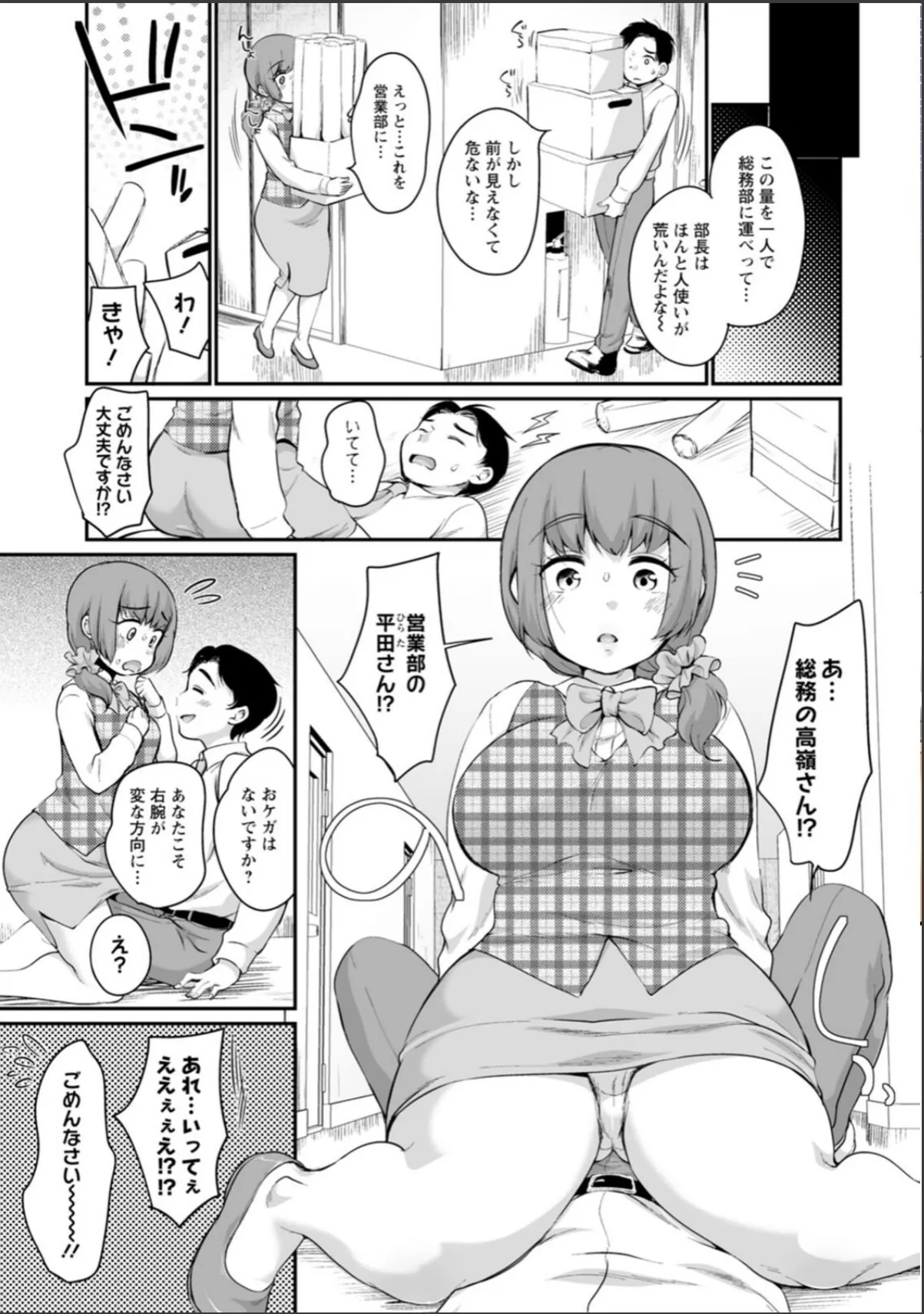 sample 7