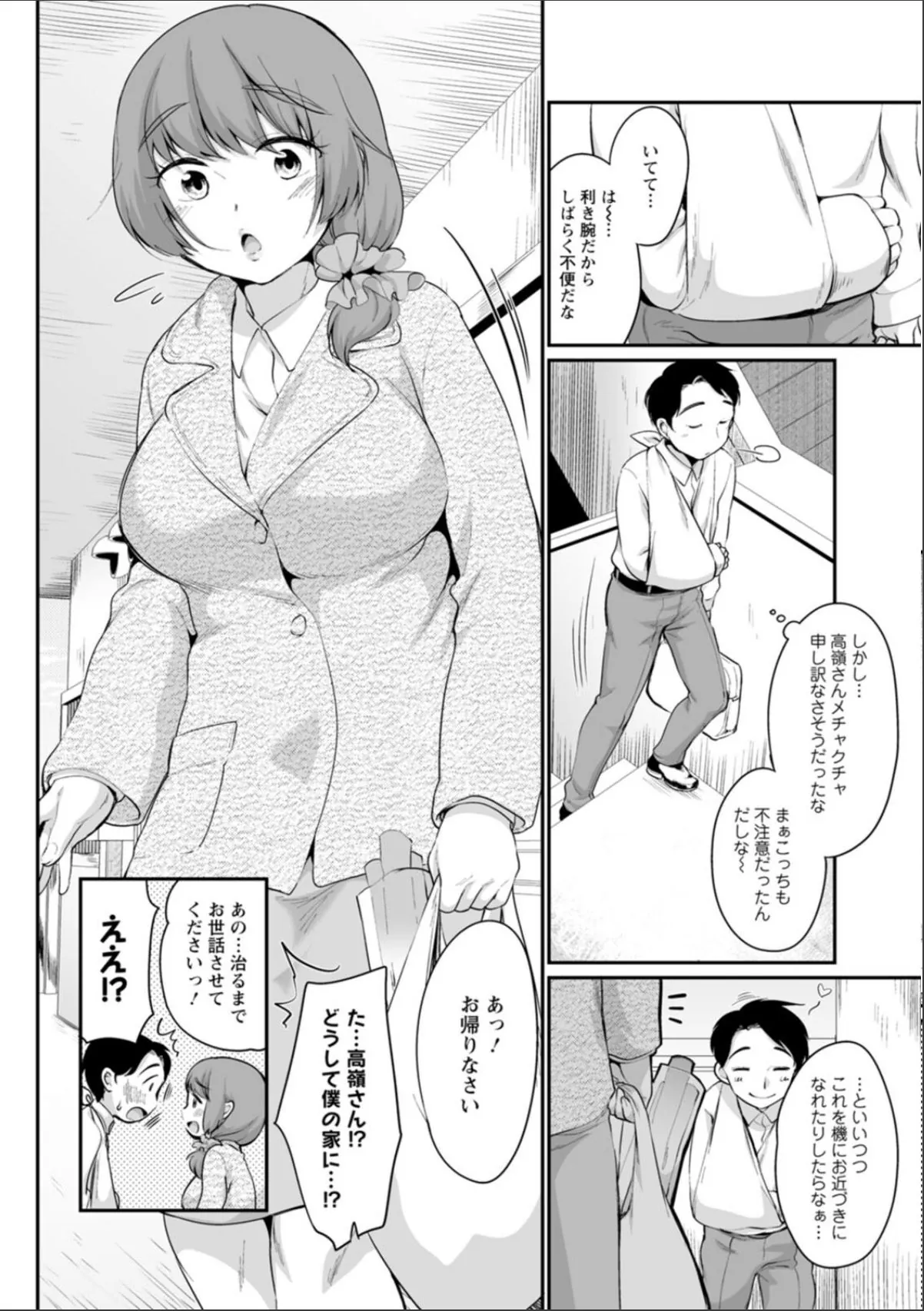 sample 8