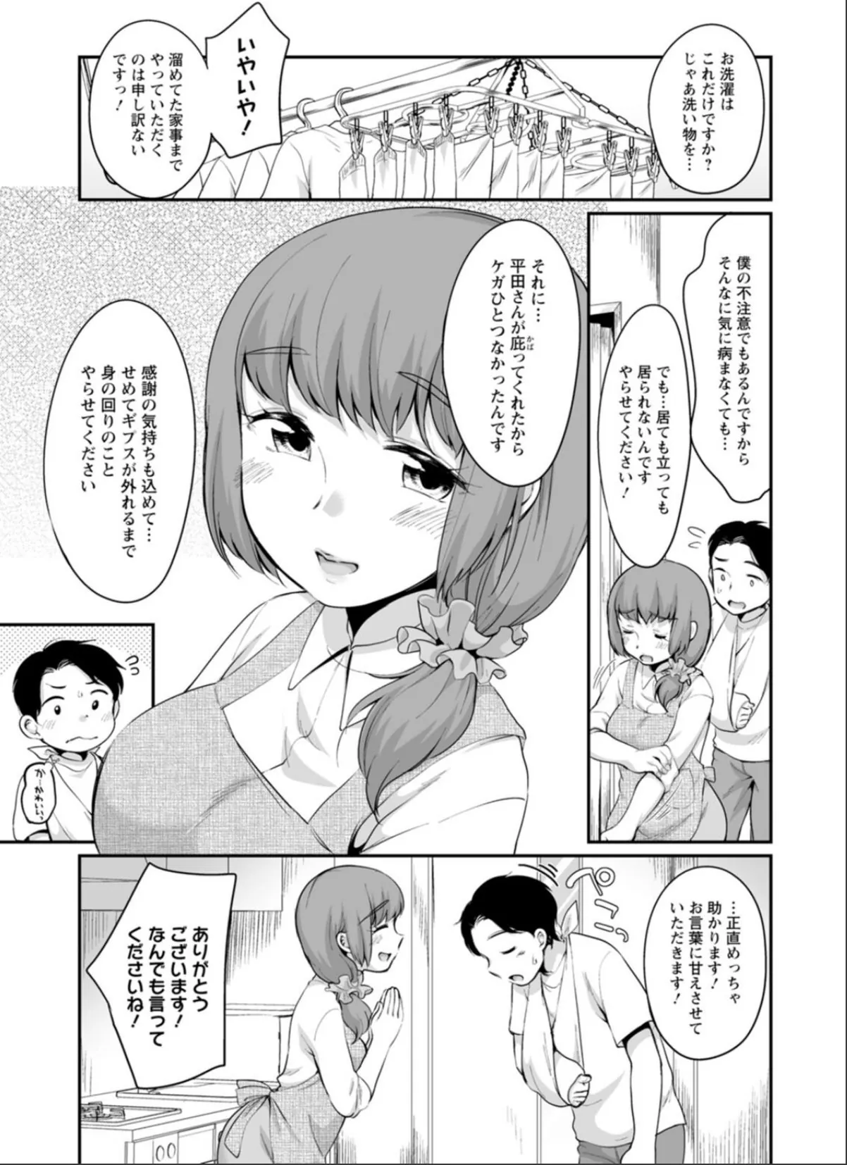 sample 9
