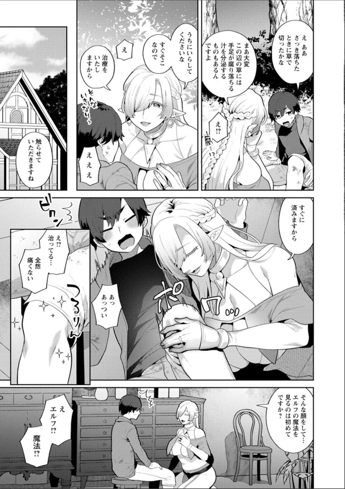 sample 11