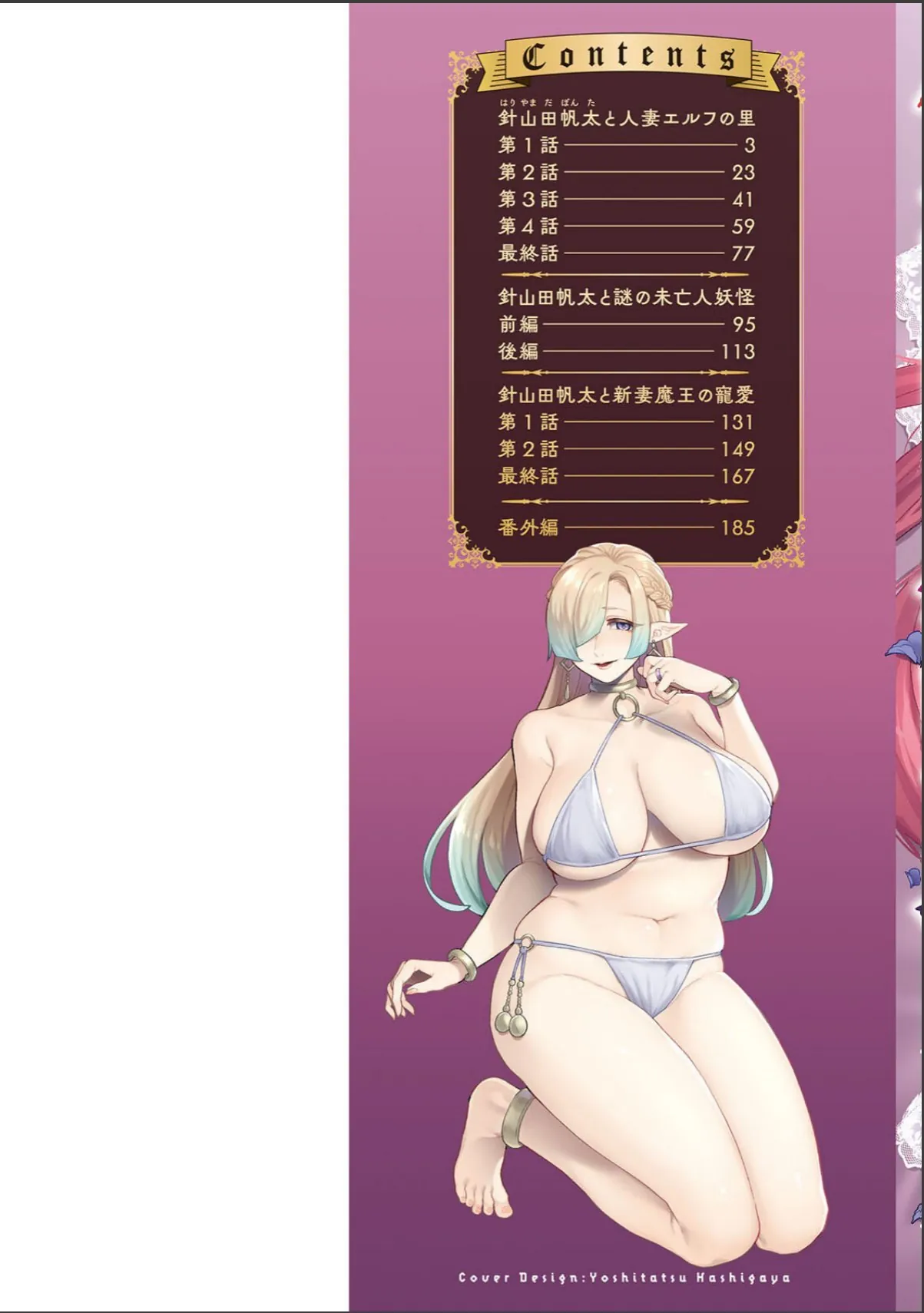 sample 2
