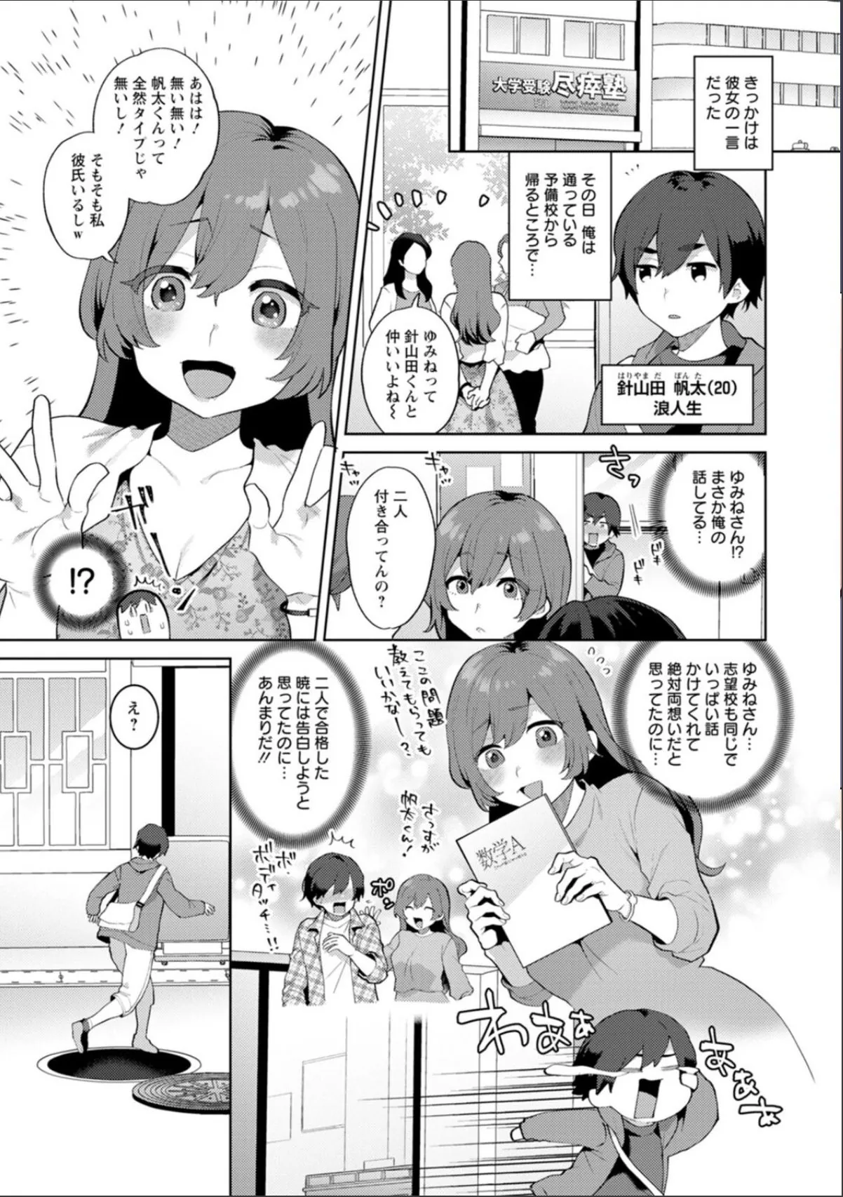 sample 7