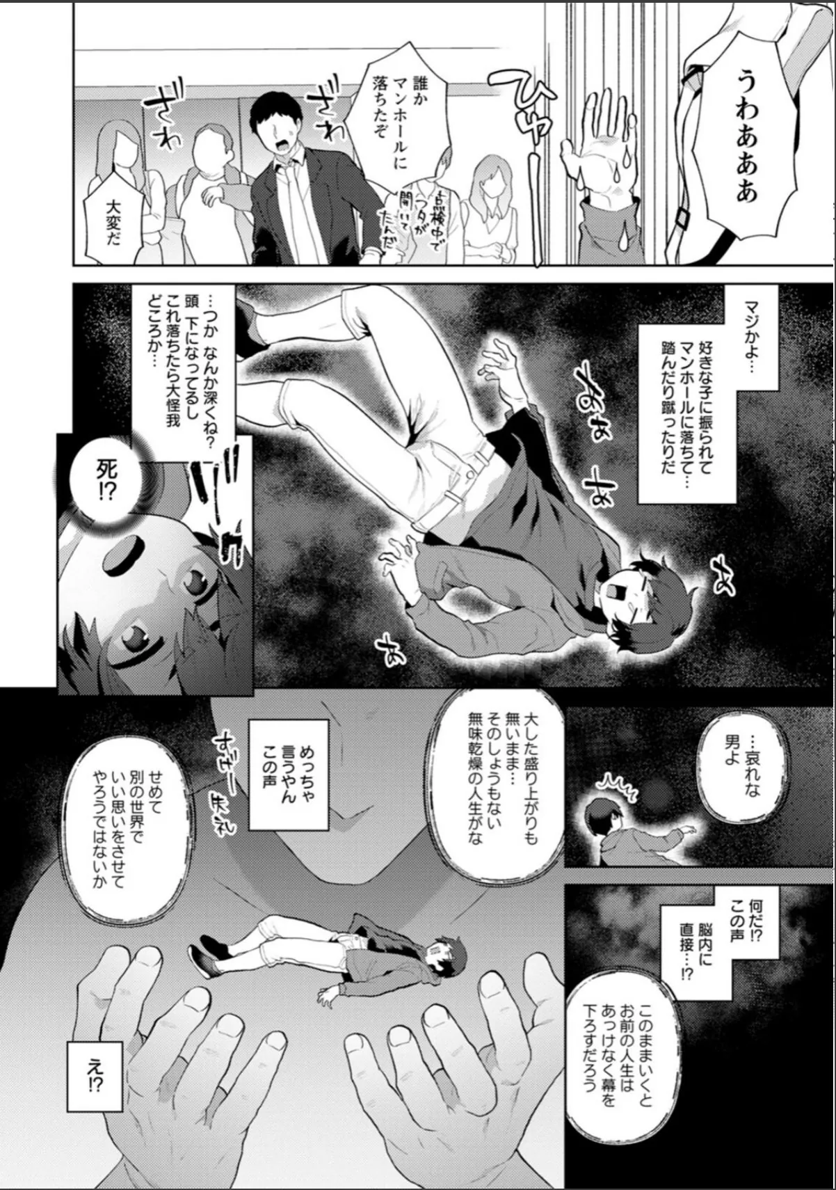 sample 8