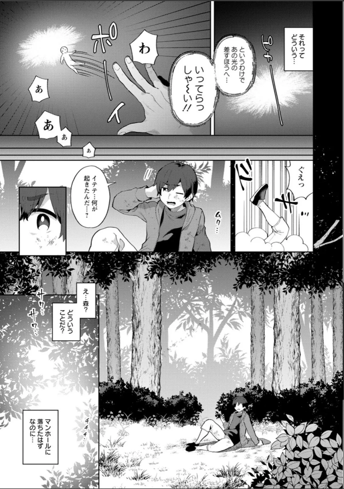 sample 9
