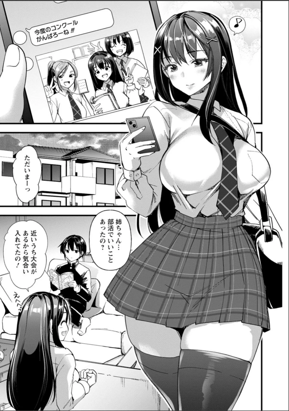 sample 7