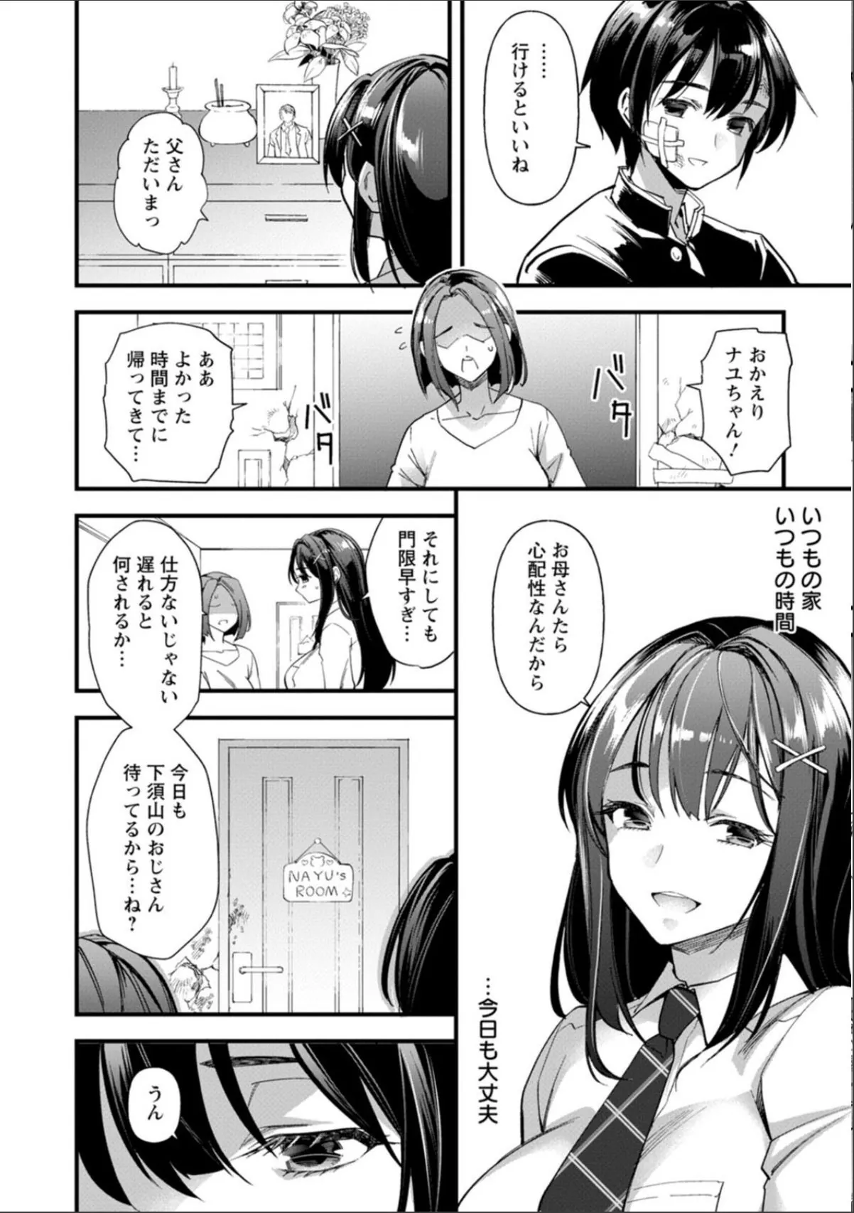 sample 8