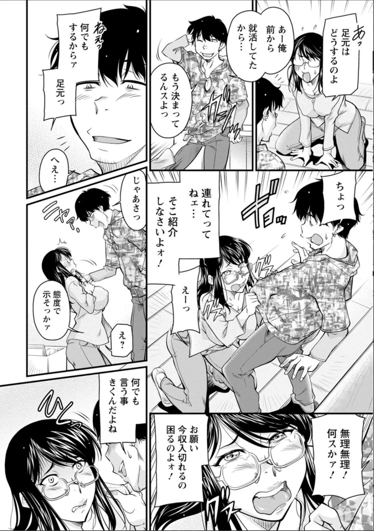 sample 10