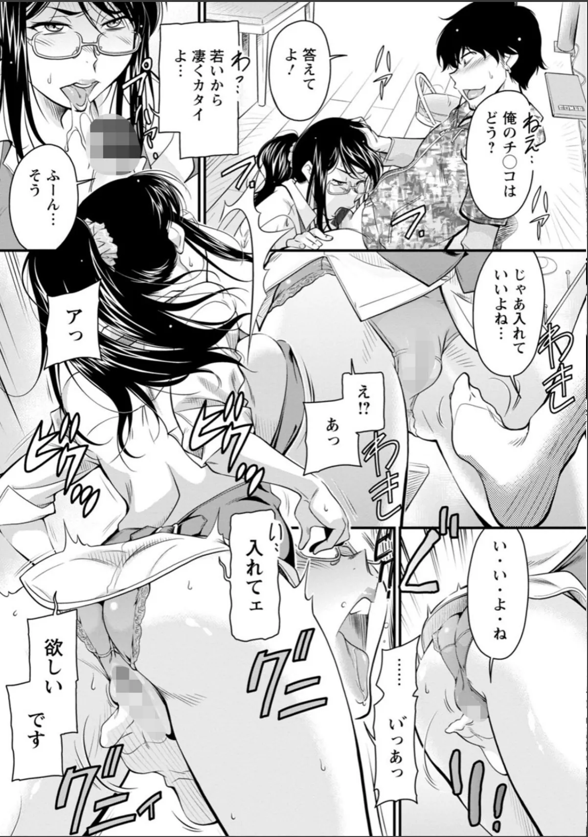 sample 7