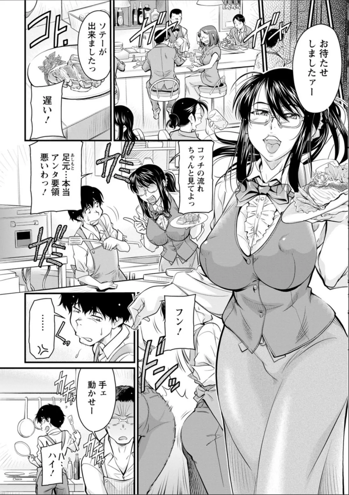 sample 8