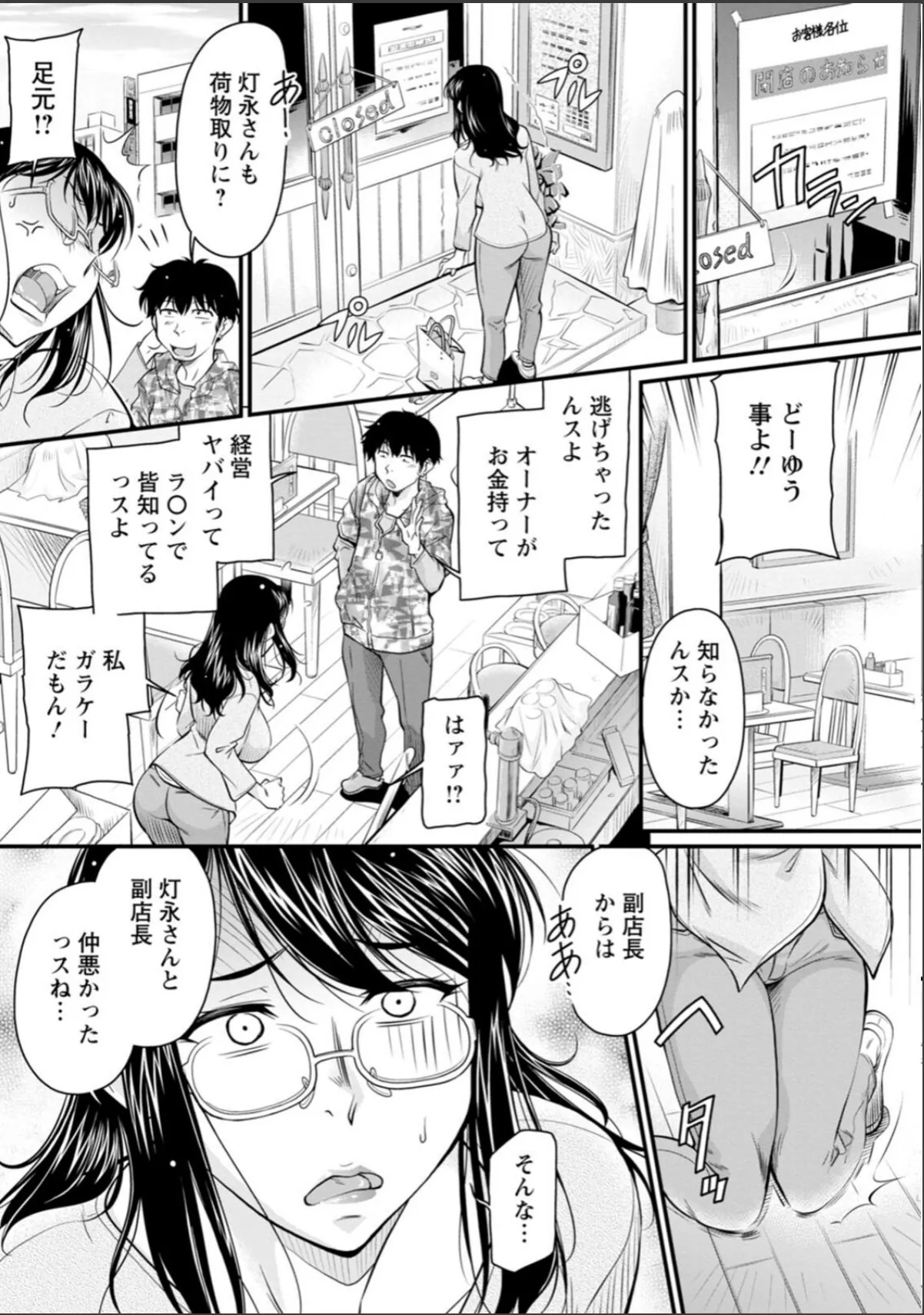 sample 9