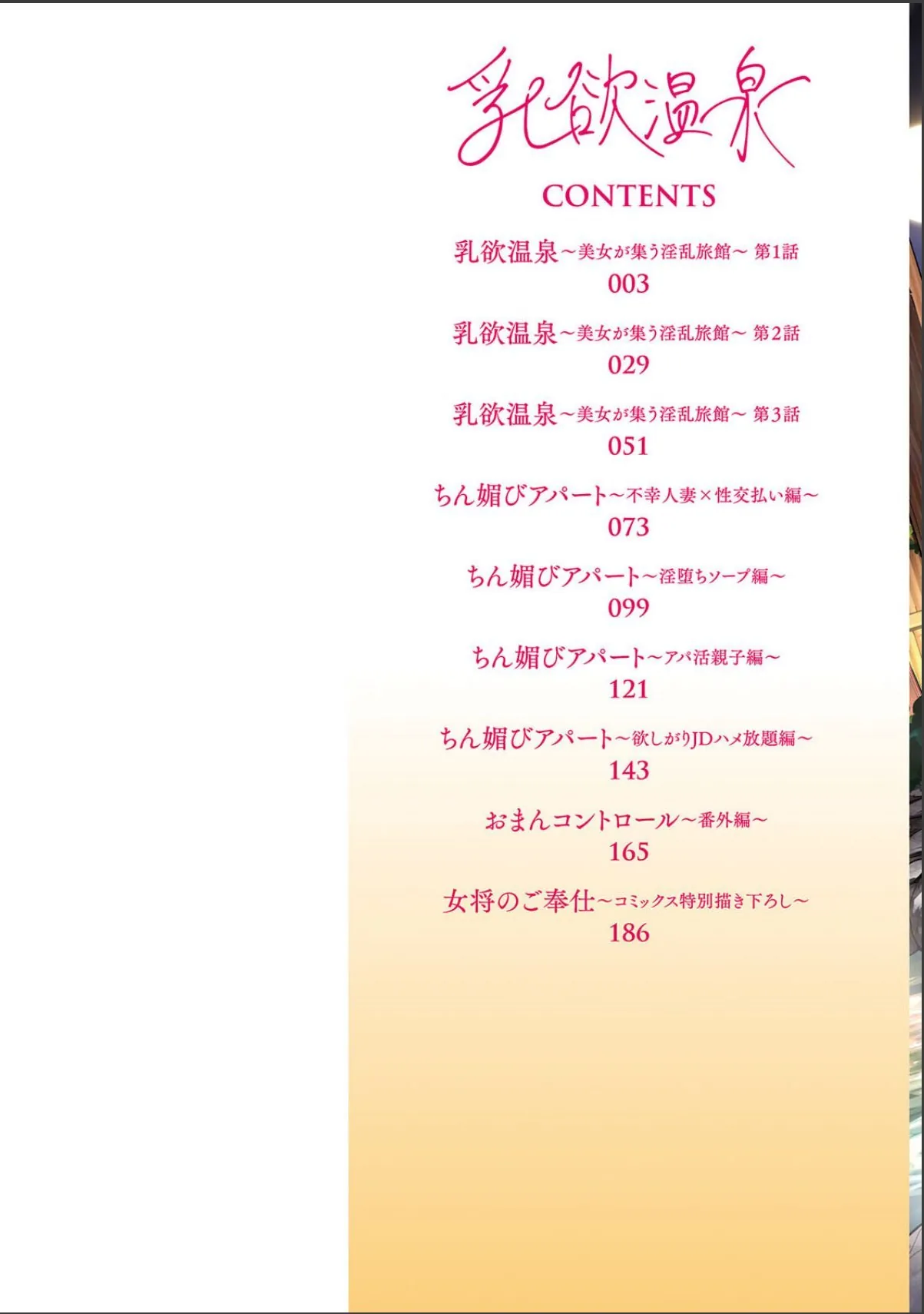 sample 2