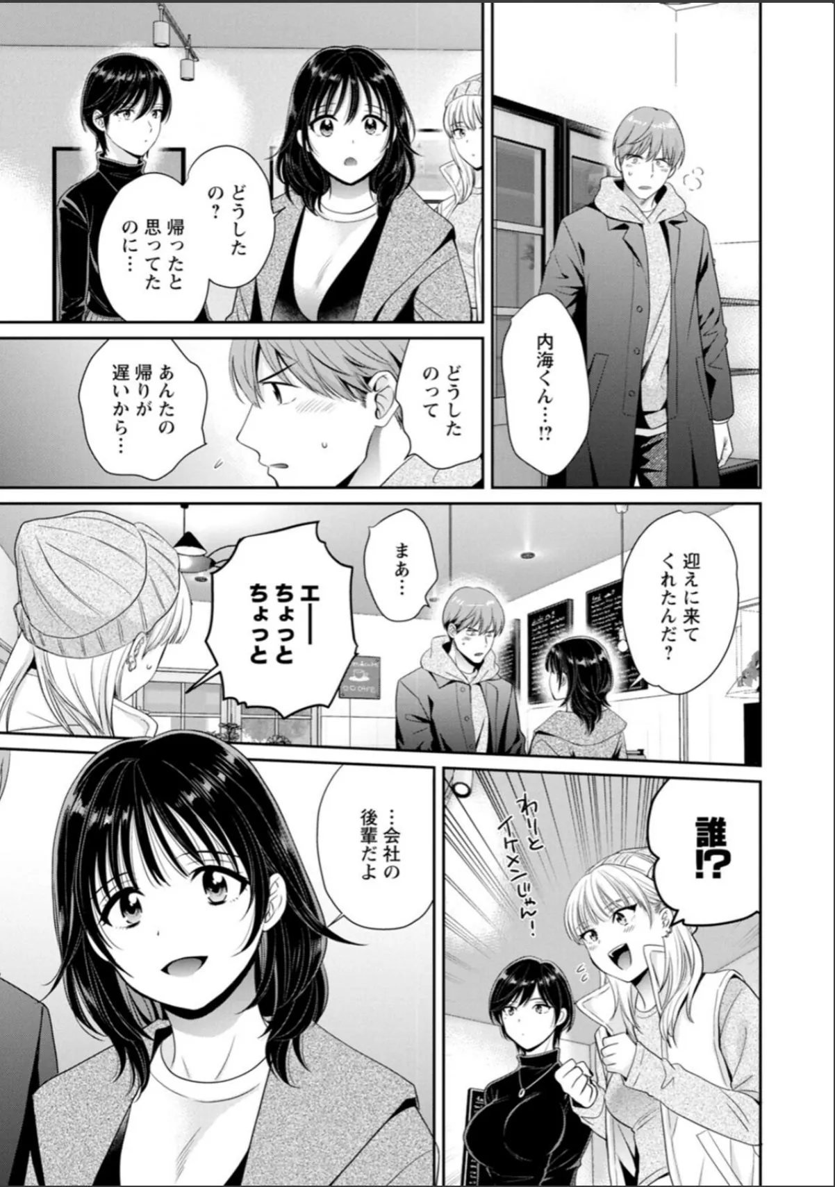 sample 11