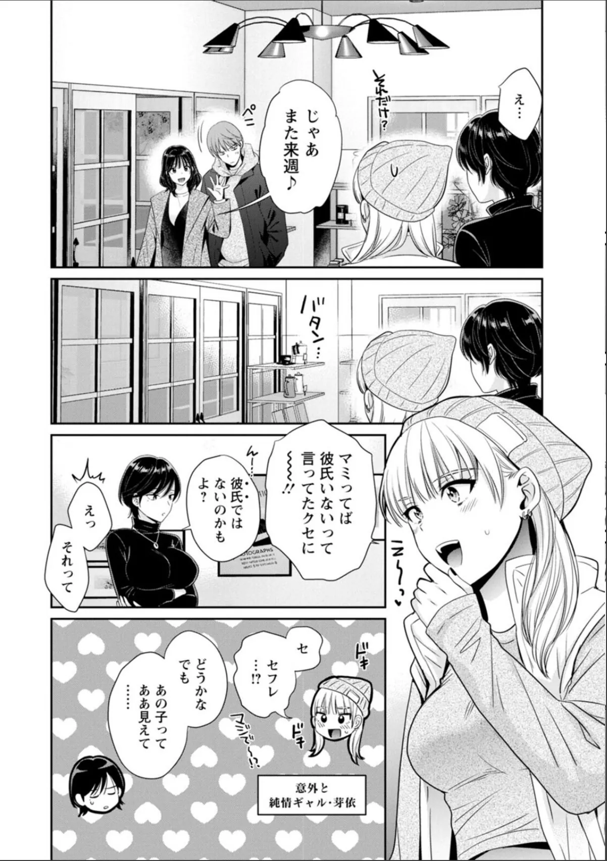 sample 12