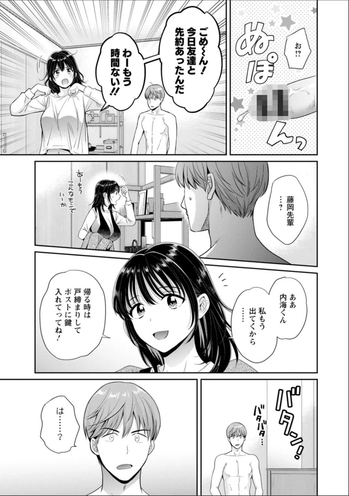 sample 7