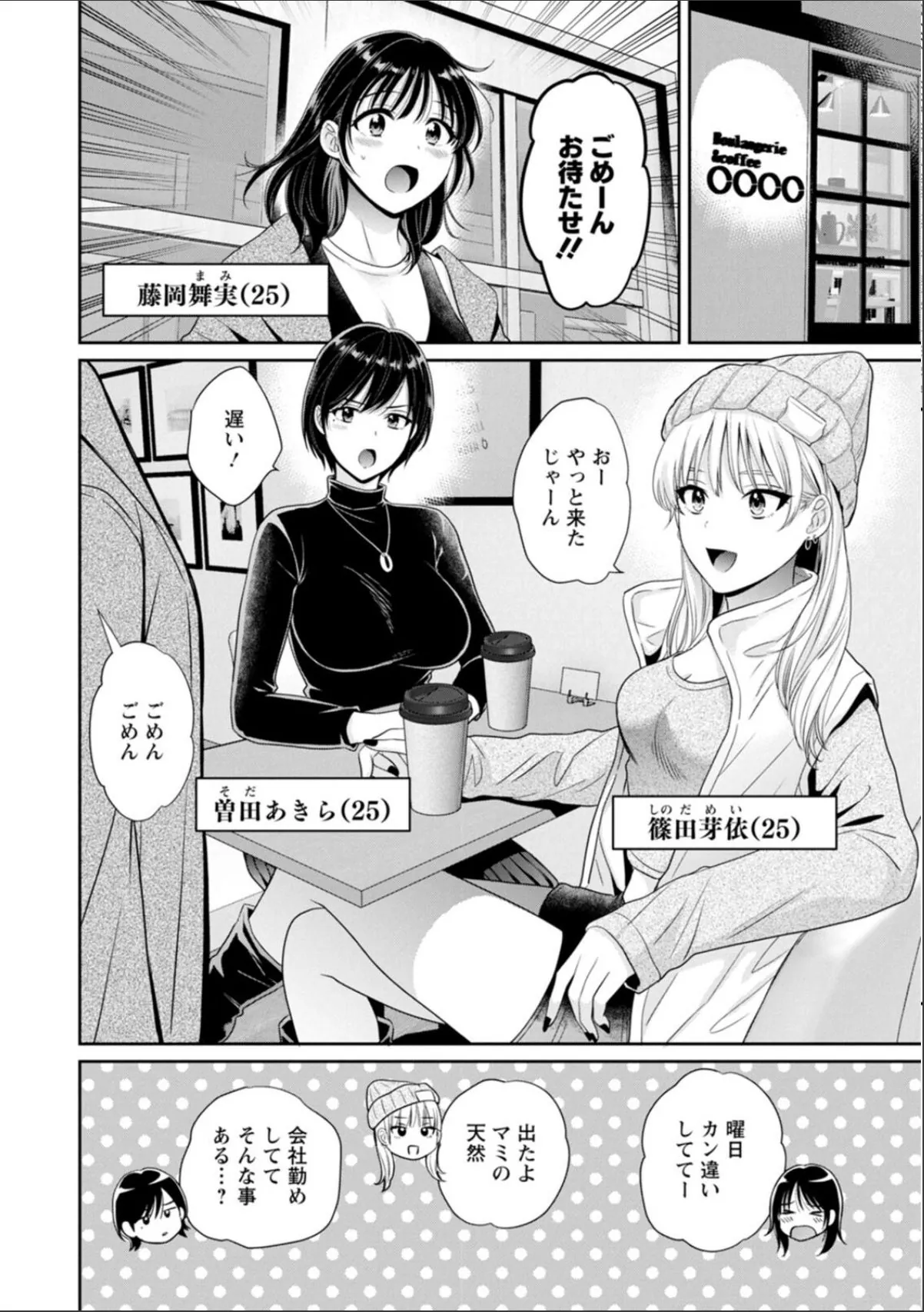 sample 8