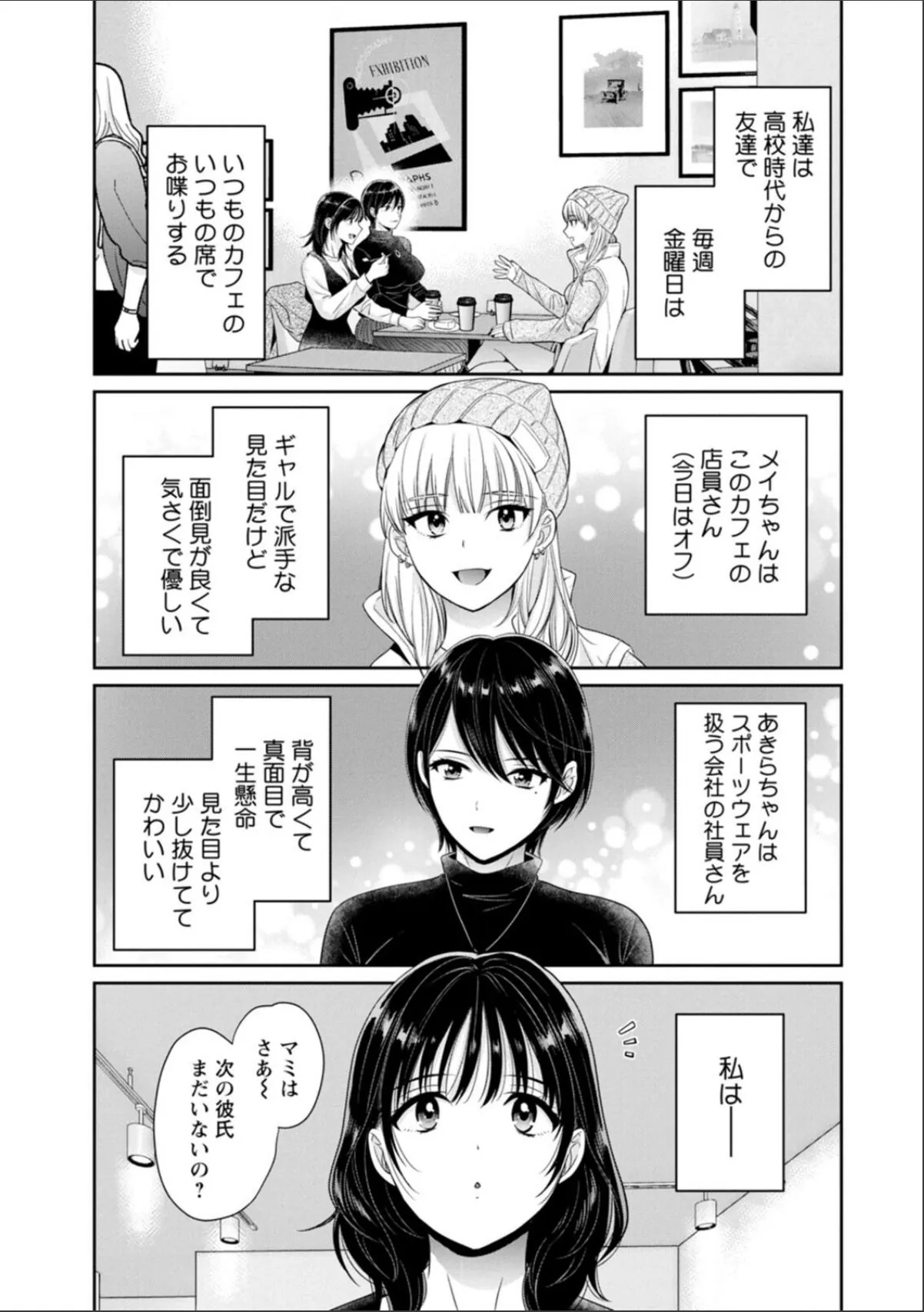 sample 9