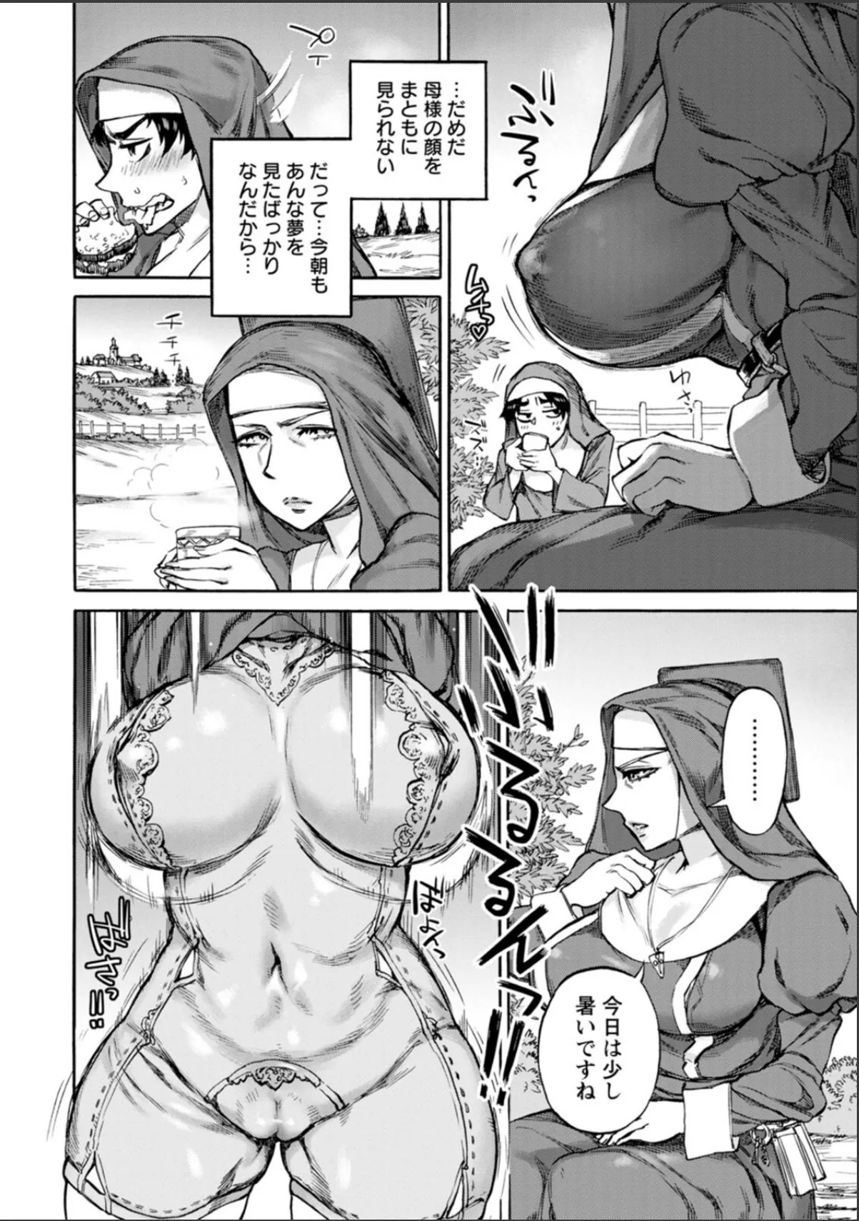 sample 10