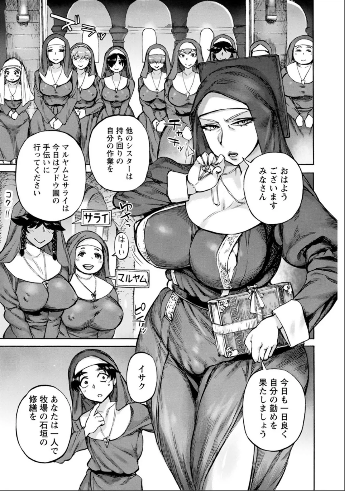 sample 7