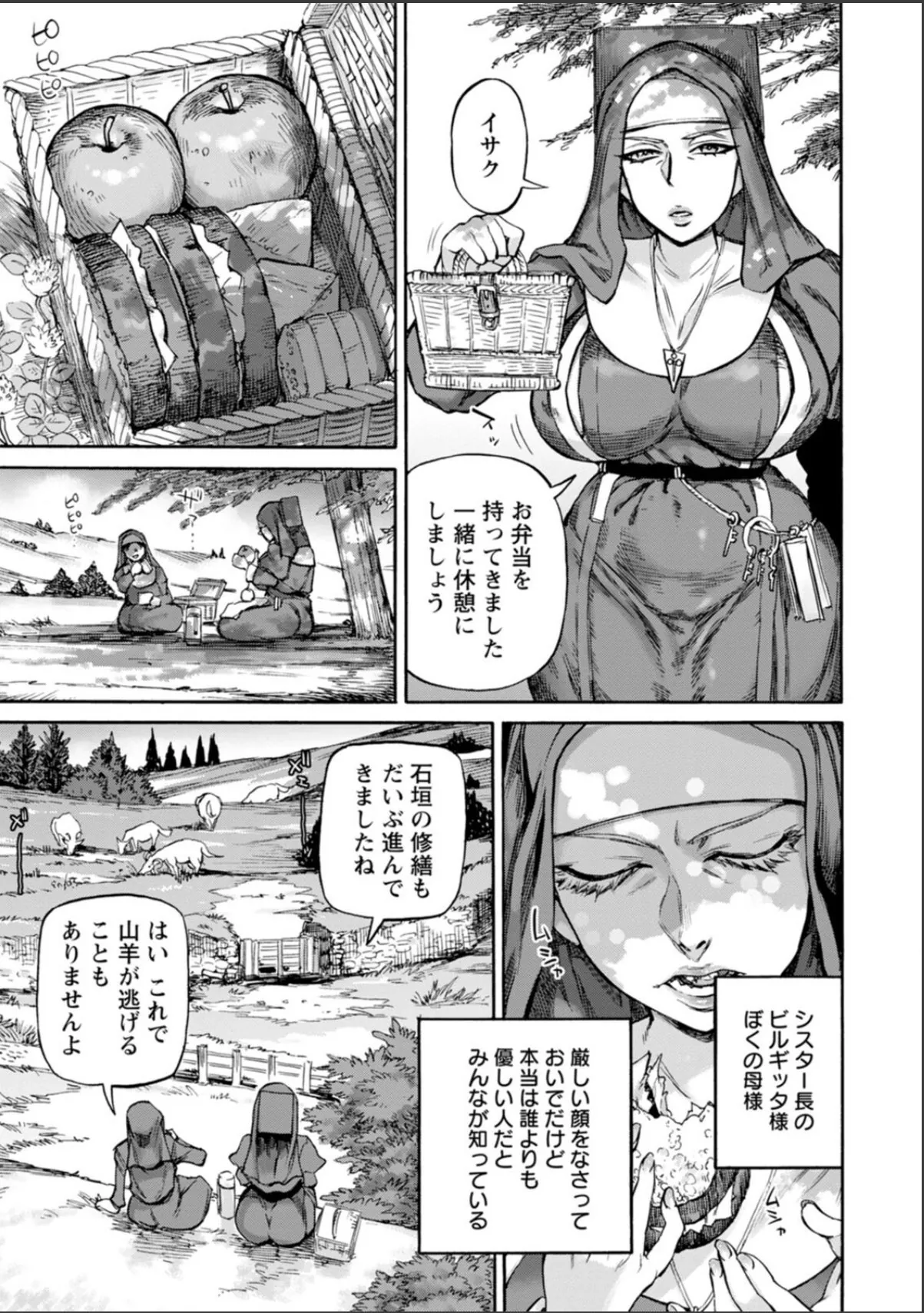 sample 9