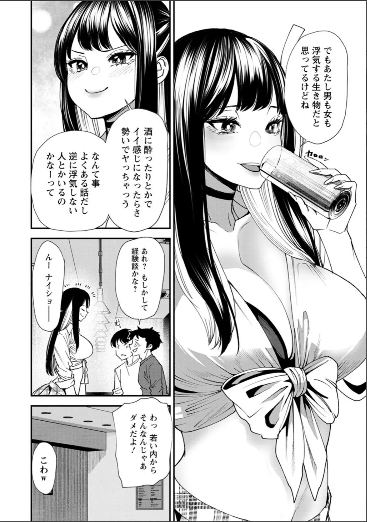 sample 10