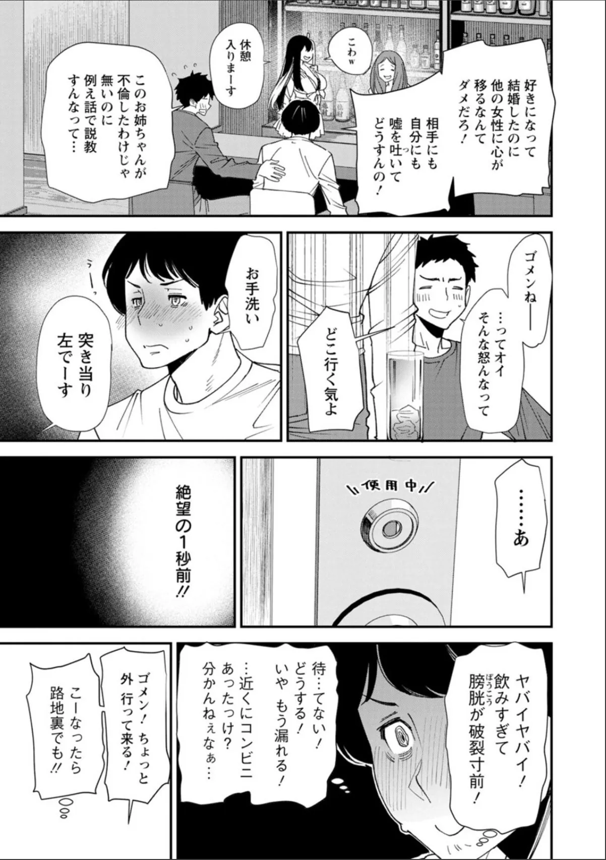 sample 11