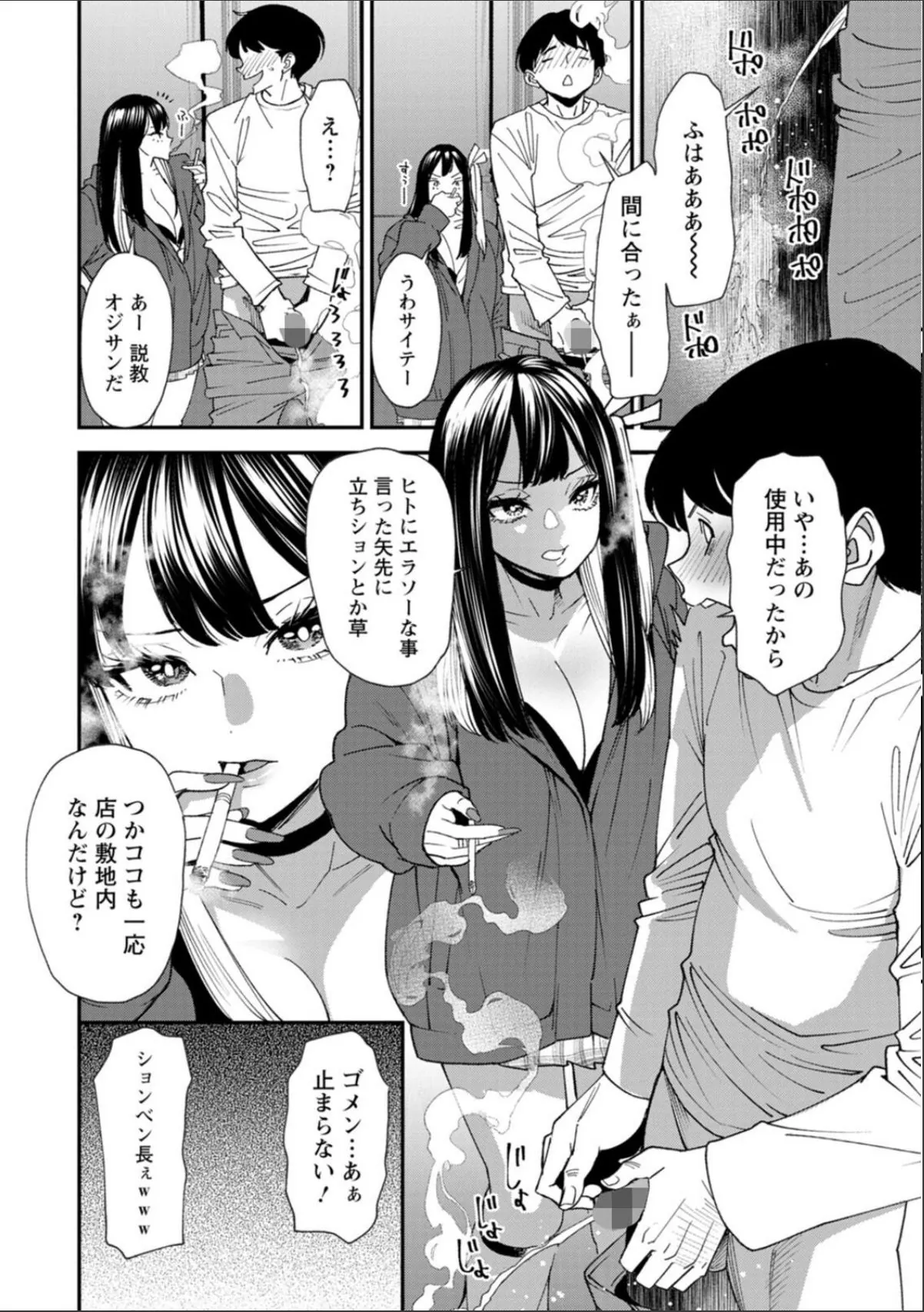 sample 12