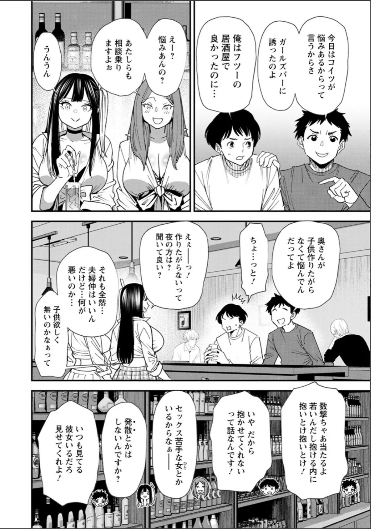 sample 8