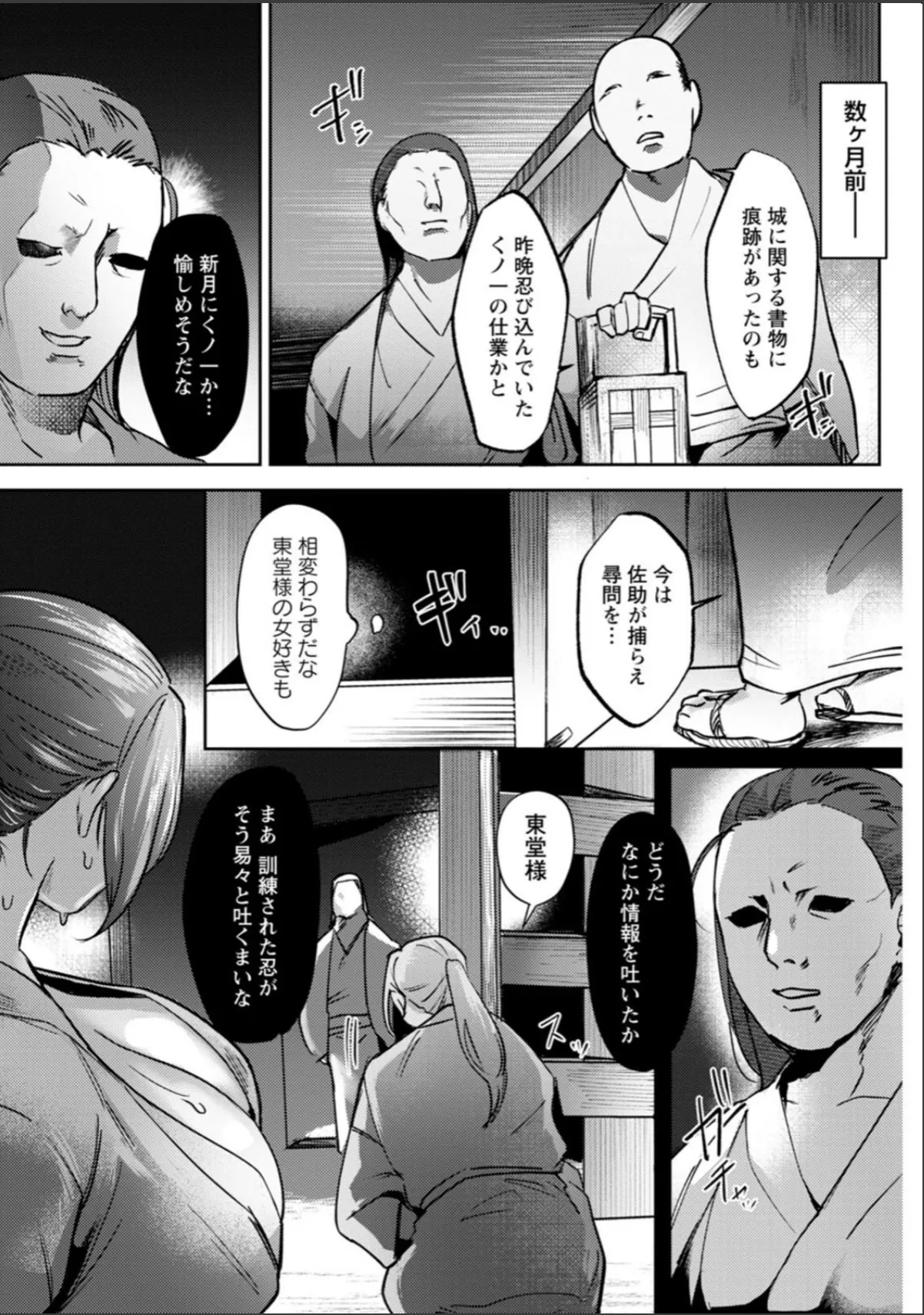 sample 7