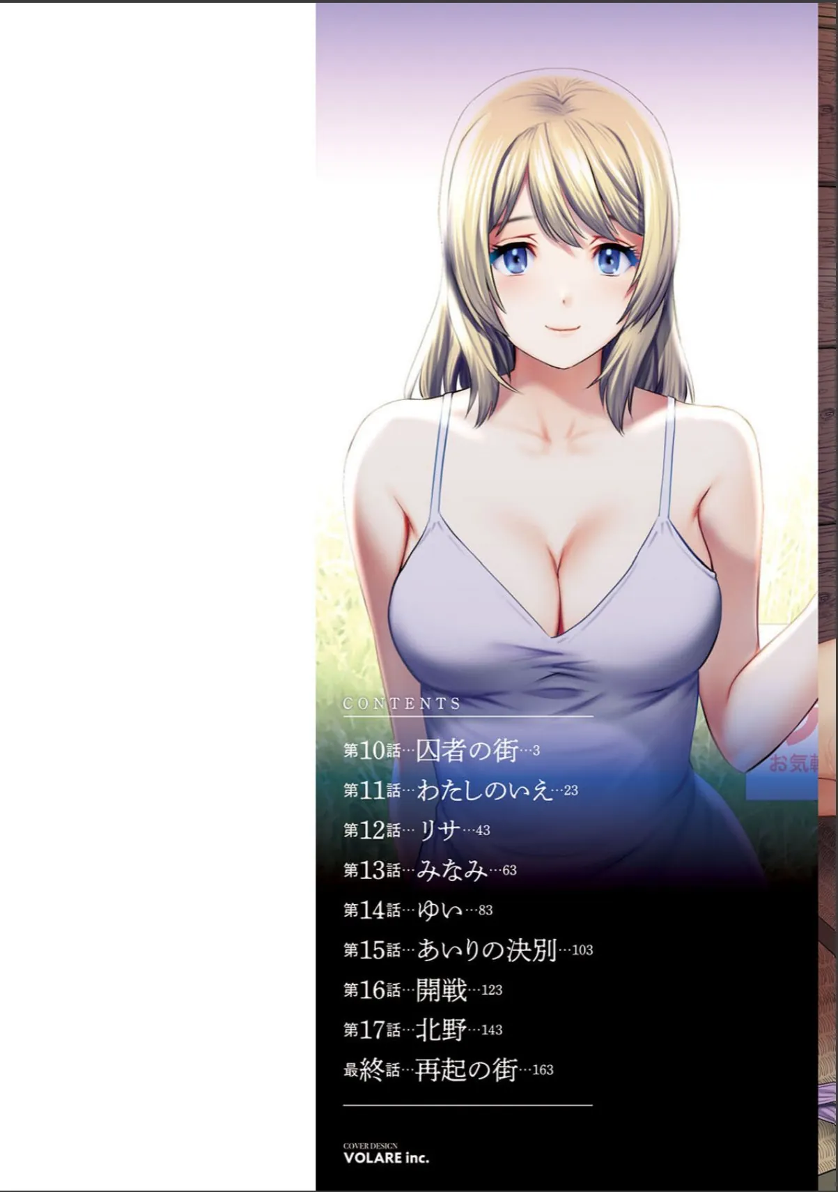 sample 2