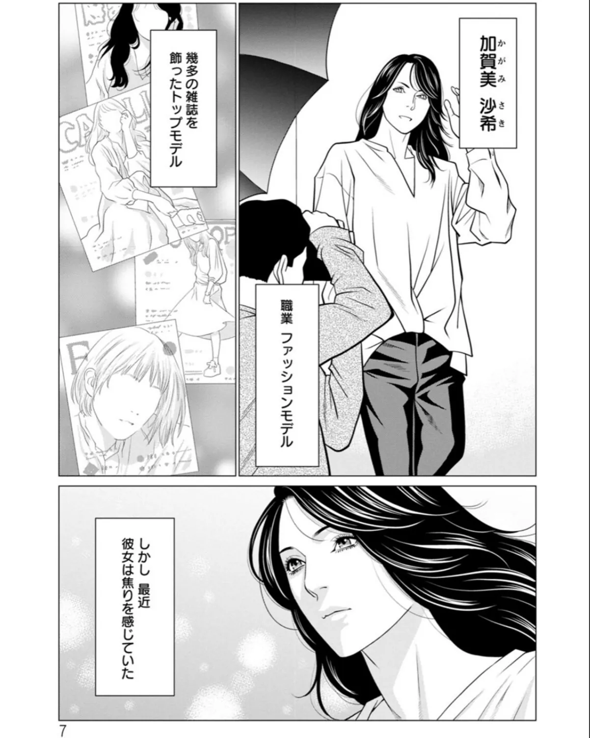 sample 7