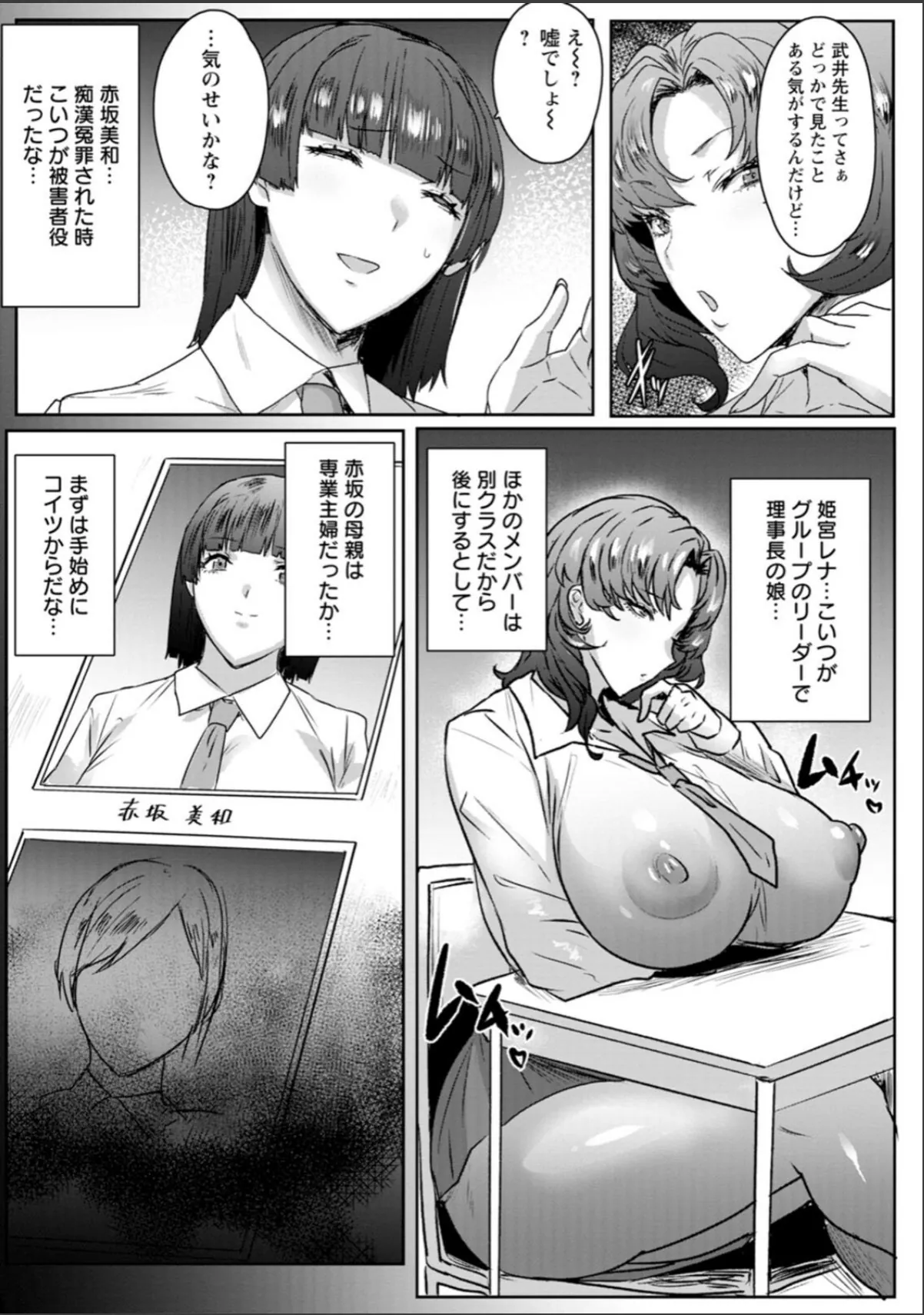 sample 11