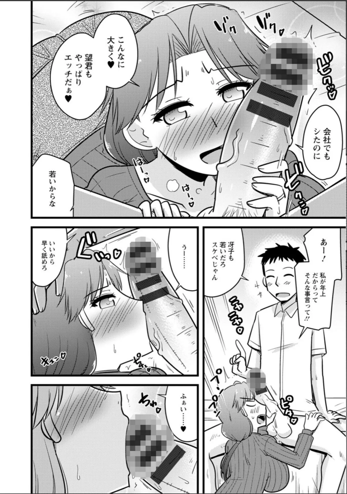 sample 10