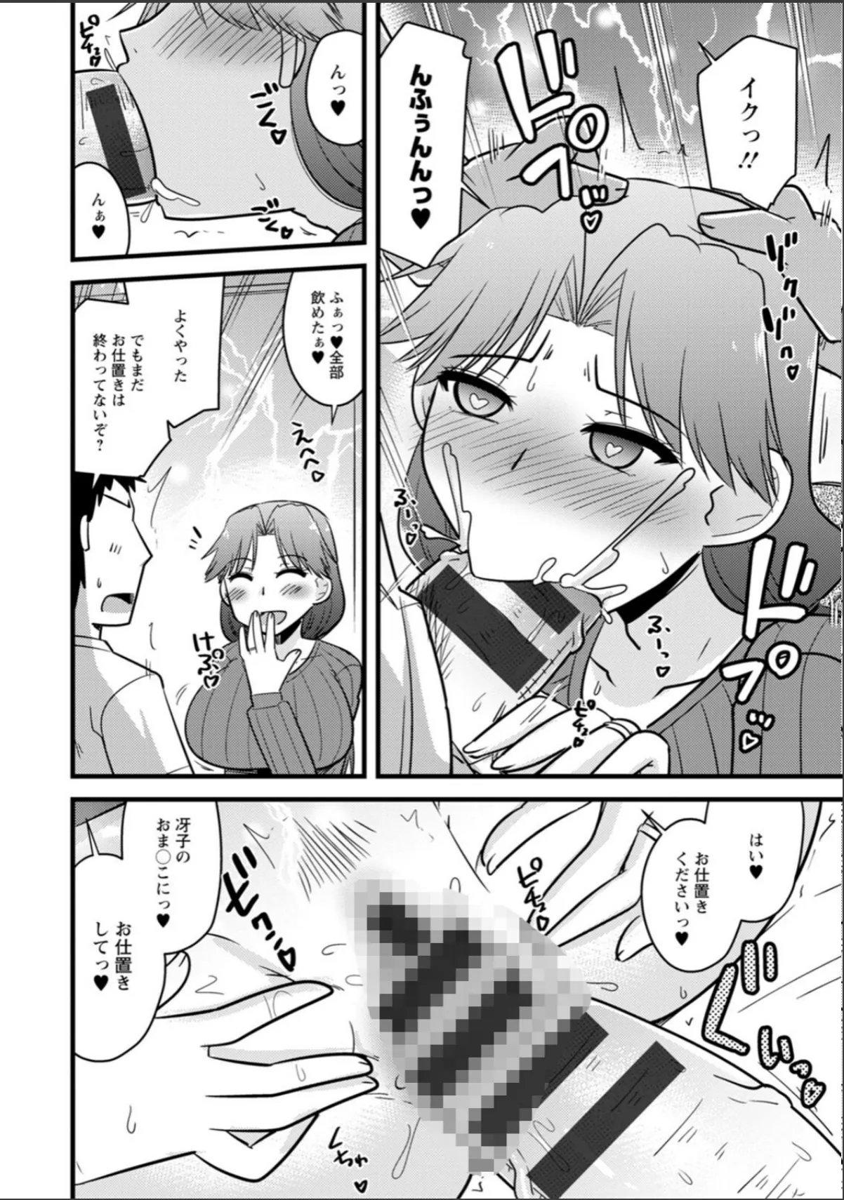 sample 12