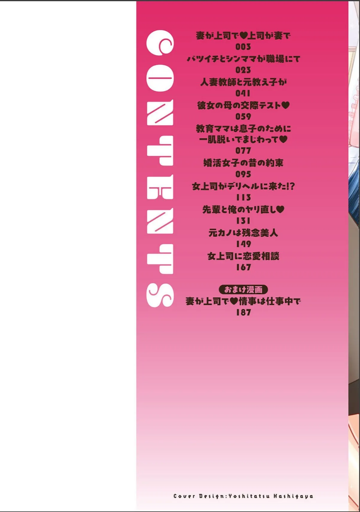 sample 2