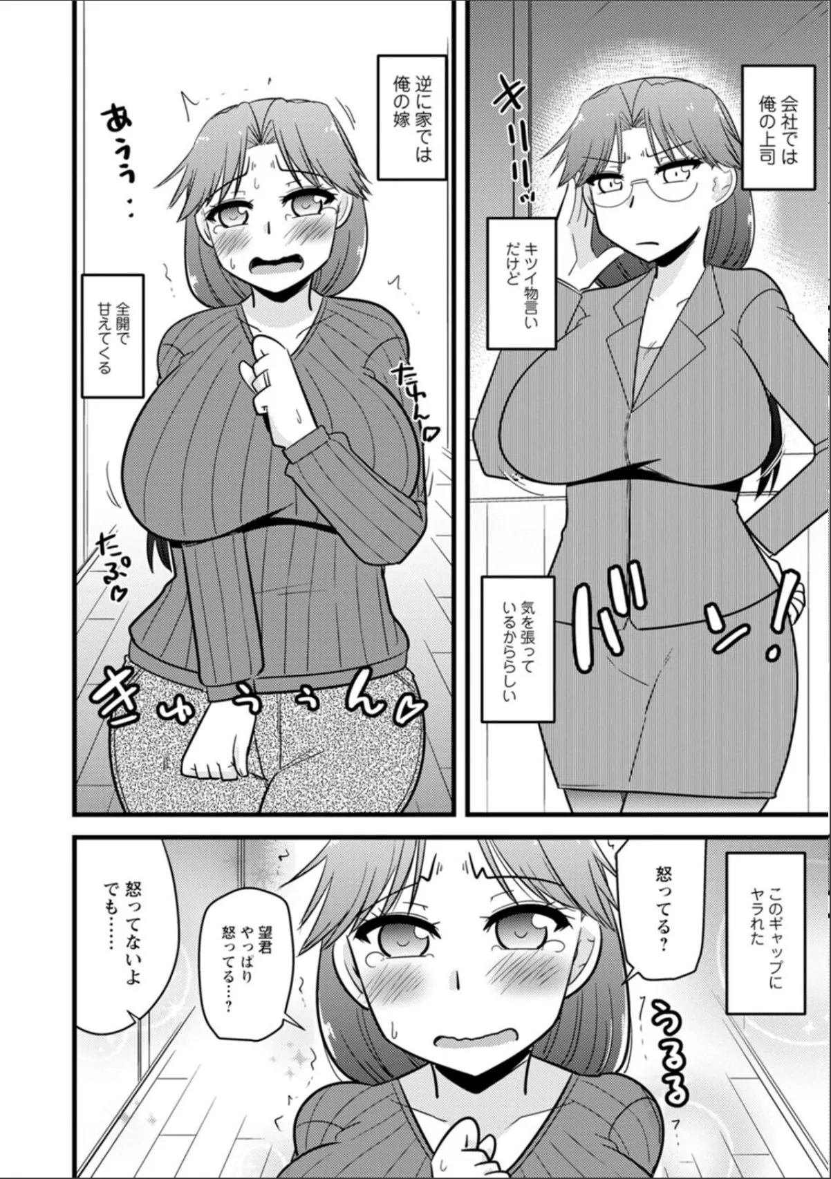sample 8