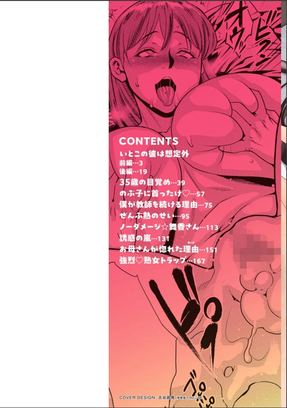 sample 2