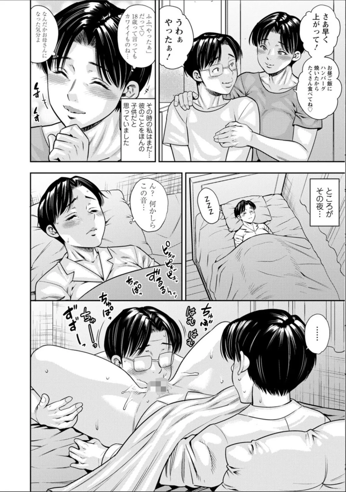 sample 8
