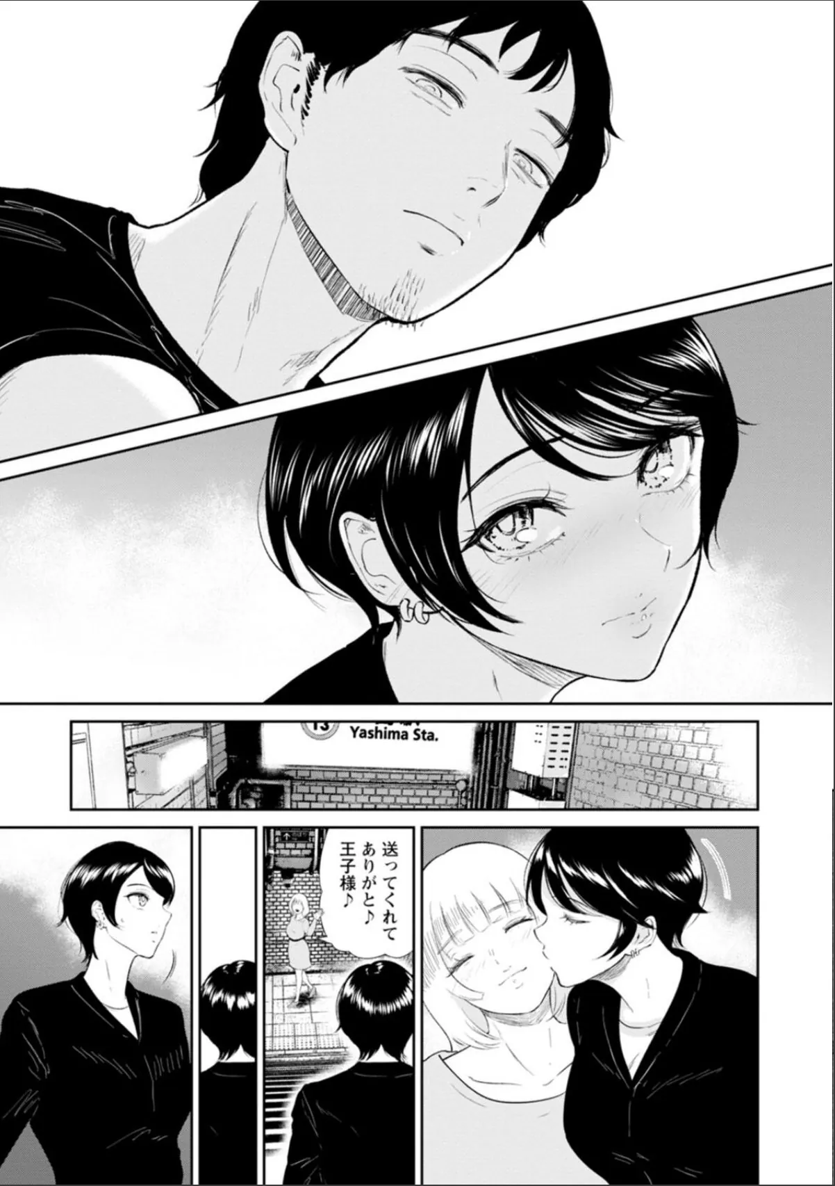 sample 7