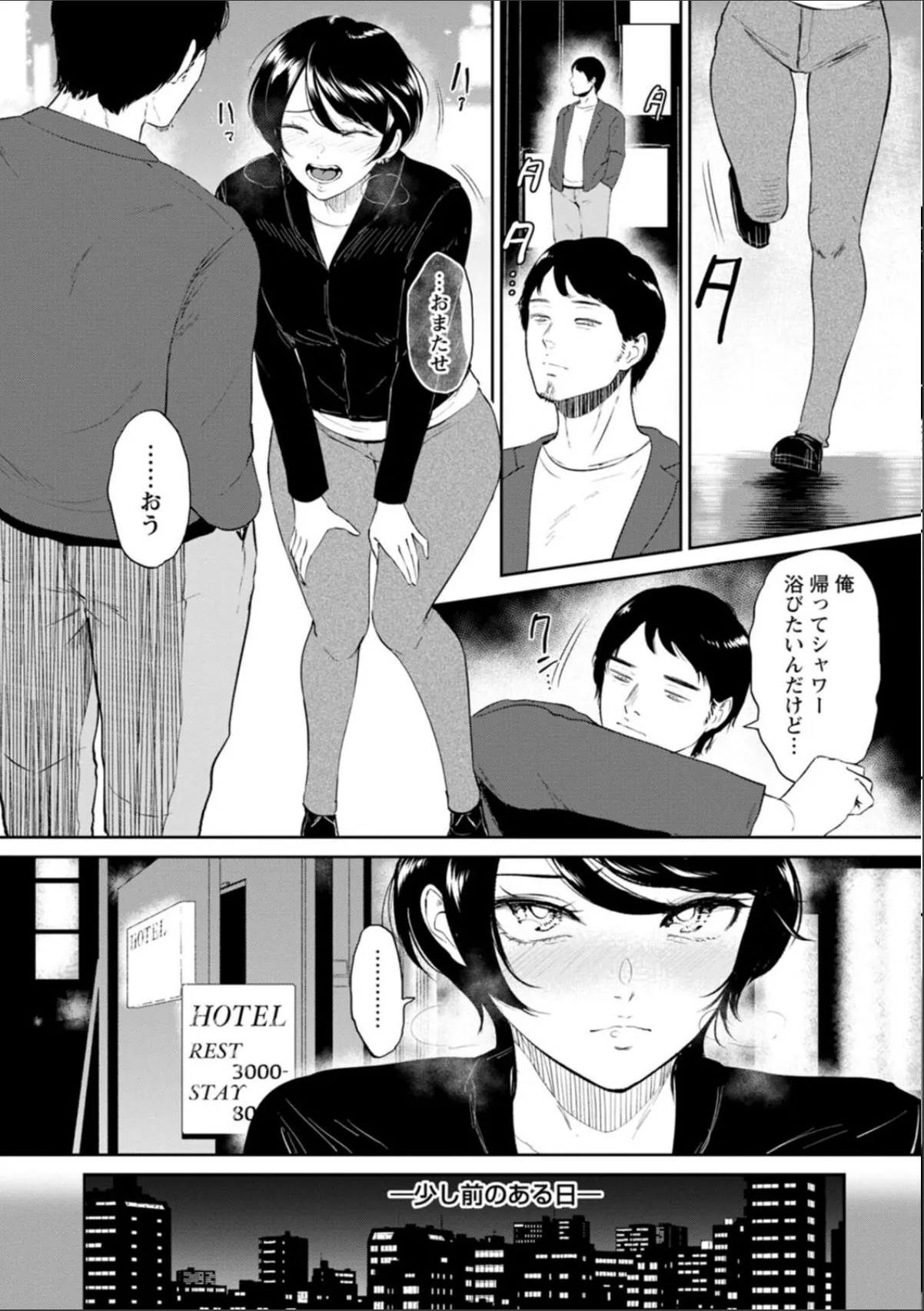 sample 8