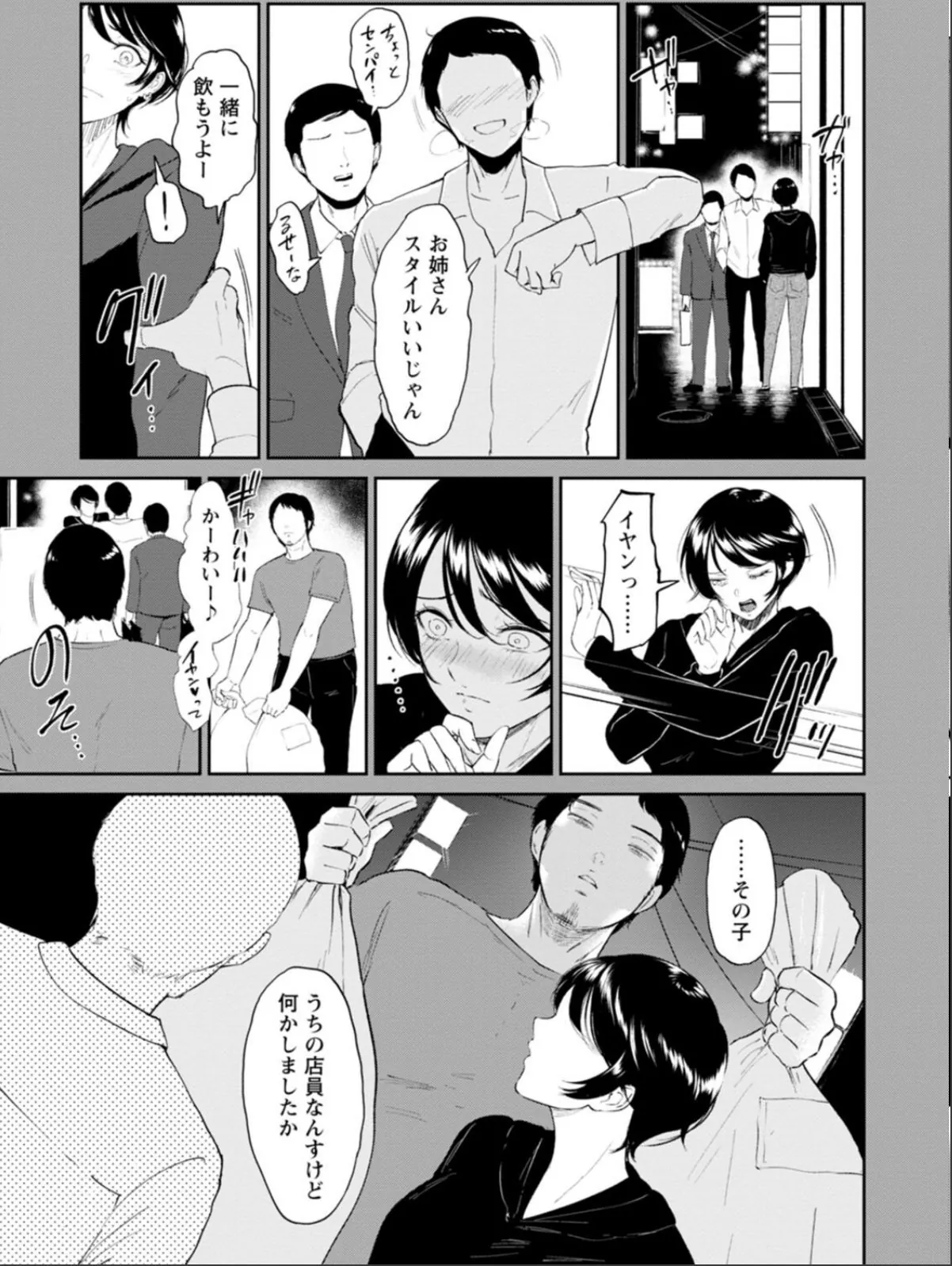 sample 9