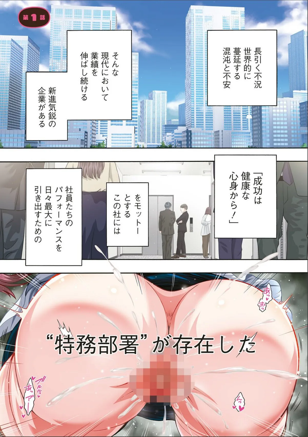 sample 3
