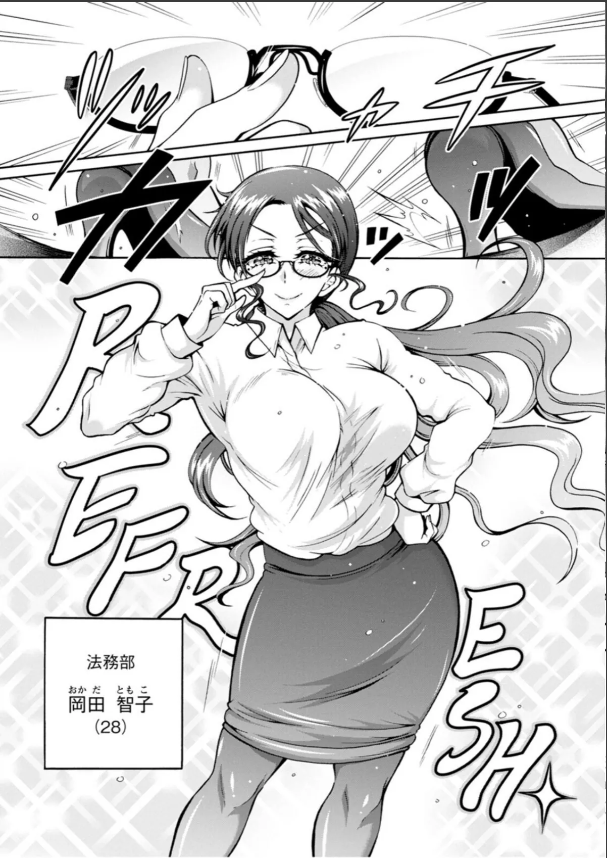 sample 8
