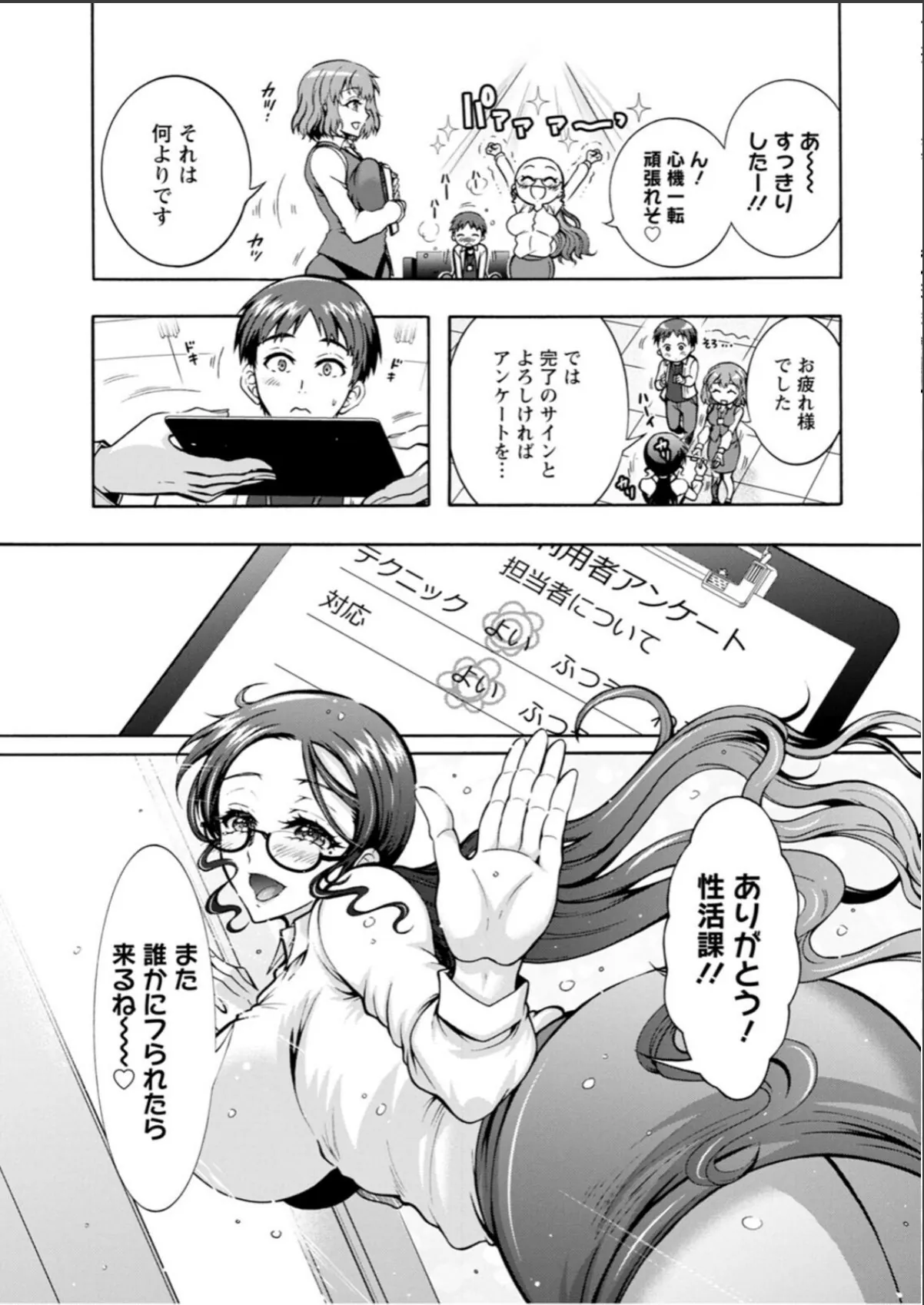 sample 9